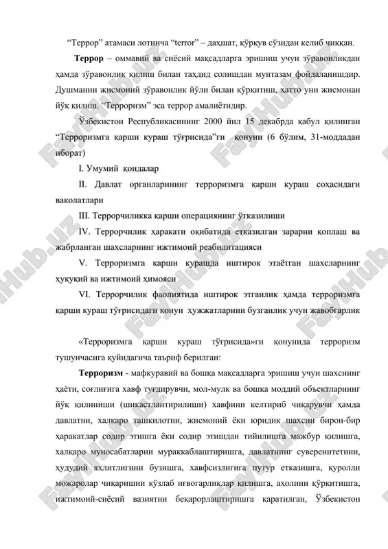 кодексида жавобгарлик назарда тутилган зўрлик, зўрлик ишлатиш билан қўрқитиш ёки бошқа жиноий қилмишлар. террорчилик гуруҳи – олдиндан тил бириктириб террорчилик ҳаракатини содир этган, бундай ҳаракатга тайёргарлик кўрган ёки уни содир этишга суиқасд қилган шахслар гуруҳи. террорчилик ташкилоти – икки ёки ундан ортиқ шахснинг ёки террорчилик гуруҳларининг террорчилик фаолиятини амалга ошириш учун барқарор бирлашуви. гаровга ушлаб турилган шахс – қўлга олинган ёки ушлаб турилган шахсни озод этиш шартлари сифатида давлат ҳокимияти ва бошқарув органларини, халқаро ташкилотларни, шунингдек айрим шахсларни бирон-бир ҳаракат содир этишга ёки бундай ҳаракат содир этишдан тийилишга мажбур қилиш мақсадида террорчилар томонидан қўлга олинган ёки ушлаб турилган жисмоний террорчилар фаолиятининг хусусиятига кўра терроризм қуйидагиларга бўлинади: 1. ички: фуқароларнинг ўз ҳудудида ўз давлатига қарши ҳаракатлари. 2. трансмиллий: бир давлат фуқароларининг бошқа давлат ҳудудидаги ўз ватандошларига қарши ҳаракатлари. 3. халқаро: террорчилар халқаро, миллатлараро гуруҳларининг бошқа давлат ёки давлатларга қарши ҳаракатлари. террорчилик фаолияти сабаблари бўйича терроризм қуйидаги мустақил турларга бўлинади: 1. сиёсий …