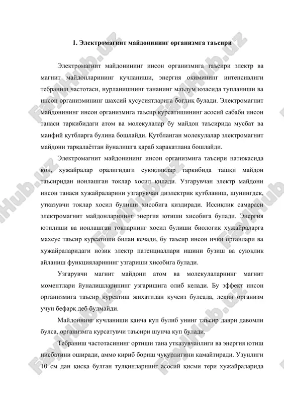 нергия ютиш нисбатини оширади, аммо кириб бориш чуқурлигини камайтиради. узунлиги 10 см дан қисқа булган тулқинларнинг асосий қисми тери хужайраларида ютилиши тажриба асосида тасдиқланган. 10-30 см диапазондаги нурланишлар тери хужайраларида кам ютилади (30-40%) ва асосан уларнинг ютилиши инсоннинг ички органларига тугри келади. бундай нурланишлар нихоятда хавфли хисобланади. организмда хосил булган ортиқча иссиқлик маълум чегарагача инсон организмининг терморегуляцияси хисобига йуқотилиши мумкин. иссиқлик чегараси деб аталувчи маълум миқдордан бошлаб (i>10 мвт/см2), инсон организмда хосил булаётган иссиқликни чиқариб ташлаш имкониятига эга булмай қолади ва тана харорати кутарилади, бу эса уз навбатида организмга катта зарар етказади. иссиқлик ютилиши инсон организмининг сувга сероб қисмларида яхши кечади (қон, мускуллар, упка, жигар ва х.к). аммо иссиқлик ажралиши қон томирлари суст ривожланган ва терморегуляция таъсири кам булган органлар учун жуда зарарлидир. буларга куз, бош мия, буйрак, овқат хазм қилиш органлари, ут ва сийдик халталари киради. кузнинг нурланиши куз корачигининг хиралашишига (катарактага) олиб келади. одатда куз қорачигининг хиралашиши бирданига …
