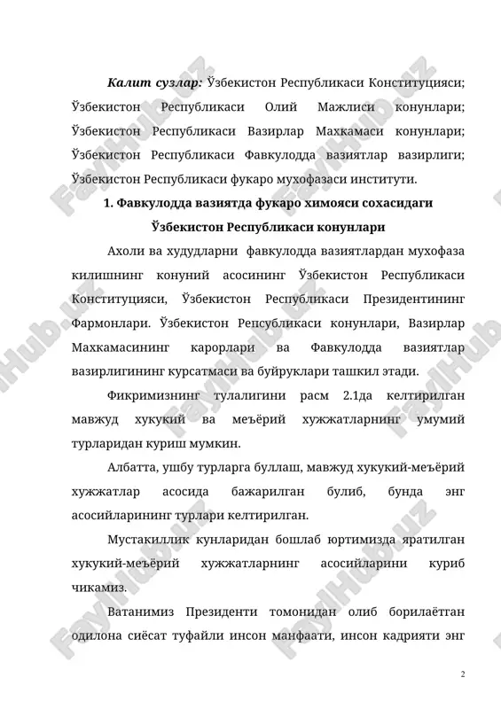 xavf, ommaviy tartibsizliklar, yirik xalokat, tabiiy ofat, epidemiya) yuz bergan takdirda fukarolarning xavfsizligini ta'minlashni kuzlab, o'zbekiston respublikasining butun xududida yoki uning ayrim joylarida favkulodda xolat joriy etadi, kabul kilgan karorini uch kun mobaynida o'zbekiston respublikasi oliy majlisining tasdigiga kiritadi. favkulodda xolat joriy etish shartlari va tartibi konun bilan belgilanadi. oliy majlisining vakolatlari o'zbekiston respublikasi prezidenti umumiy yoki kisman safarbarlik e'lon kilish, favkulodda xolat joriy etish, uning muddatini uzaytirish va tuxtatish tugrisidagi farmonlarini tasdiklash kiradi (78-modda). maxalliy xokimiyat organlarning konstitutsiyamiz tomonidan belgilangan vazifalari katoriga jumladan kuyidagilar kiradi: - konuniylikni, xukukiy-tartibotini va fukarolarning ta'minlash; - maxalliy byudjetni shakllantirish va uni ijro etish, maxalliy soliklar, yigimlar belgilash, byudjetdan tashkari jamgarmalar xosil kilish; - atrof muxitni muxofaza kilish (100-modda). sunggi yillarda oliy majlis tomonidan yangi asrda axolining xavfsizligini kafolatlovchi, fukarolar mas'uliyati va jamiyat tarakkiyotining xukukiy zaminini belgilovchi bir nechta konunlar kabul kilingan. «gidrotexnik inshootlar xavsizligi tugrisida», «odamning immunitet tankisligi virusi bilan kasallanishning (oiv kasalligining) …