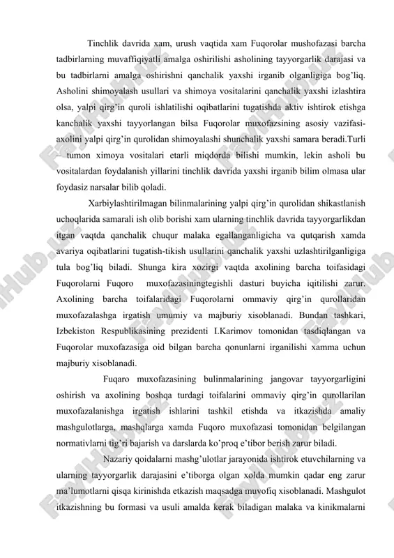 irish va axolining boshqa turdagi toifalarini ommaviy qirg’in qurollarilan muxofazalanishga irgatish ishlarini tashkil etishda va itkazishda amaliy mashgulotlarga, mashqlarga xamda fuqoro muxofazasi tomonidan belgilangan normativlarni tig’ri bajarish va darslarda ko’proq e’tibor berish zarur biladi. nazariy qoidalarni mashg’ulotlar jarayonida ishtirok etuvchilarning va ularning tayyorgarlik darajasini e’tiborga olgan xolda mumkin qadar eng zarur ma’lumotlarni qisqa kirinishda etkazish maqsadga muvofiq xisoblanadi. mashgulot itkazishning bu formasi va usuli amalda kerak biladigan malaka va kinikmalarni xosil qilishiga imkon beradi. bu erda shuni ta’kidlash zarurki, mashg’ulotlar oddiy kirinishdagi vaziyatlarda murakkab shakllarga itib borilishda olib borilishi shart. chunki aynan shu usul qillanilganda raxbar tomonidan iziga biysinuvchilarni, kattalar kichiklarni irgatadi degan tamoyilga amal qilingan biladi. fuqoro muxofazasinin iqitish tizimidagi qabul qilingan qoidalarga muvofiq fuqoro muxofazasini iqitish jaraeni uzluksiz ravishda xamda 10 oy davom etishi talab etiladi. fuqoro muxofazasi fanini iqitish biyicha itkaziladigan mashg’ulotlarning vazifasi, mazmuni, itkazilish formasi va joyi jixatidan ta’lim oluvchi axolini shartli ravishda bir necha toifalarga …