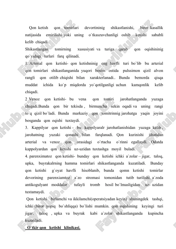shilliq pardalarninig birdaniga oqarib ketishi bilan xarakterlanadi. bemorning yuzi sulib, kuzi kirtayadi, arterial va venoz qon bosimi pasayadi, puls tezlashib , tuliqligi sust va ipsimon bo`ladi, nafas tezlashadi , bosh aylanadi, a`zoyi badani bushashadi, tashnalik , kuz oldining qoromg`ilashuvi, kungil aynishi, ba`zan qusish kuzatiladi. qon yo`qotishda ulim og`ir kislorod etishmovchiligi natijasida nafas markazininig falajlanishi va yurak faoliyatining tuxtashi natijasida ruy beradi. chaqaloqlar va keksalarda oz miqdorda qon ketishi juda asoratlarga , xatto ulimda olib kelishi mumkin. qon ketishini tuxtatish turlari. yordam berish sharoitlari va tibbiyot xodimininig malakasiga kura qon oqishini tuxtatish vaqtinchalik yoki uzil- kesil bulishi mumkin. qon oqishini vaqtincha tuxtatish usullari. - bosib turuvchi bo`glam- qo`l oyoqni immobilizatsiya qilib bva balandga kutarib , bosib turuvchi bog`lab quyiladi. bunda jaroxatga doza bir necha qavat steril quyiladi va uninig ustidan maxkam bintlanadi yoki jgut quyiladi. - qulni bug`imidan bukish - taqim, elka, son arteriyalari jarohatlanganida yuz beradigan qon oqishi ba`zan oyoq- …