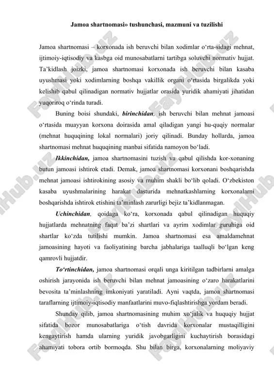 g muhim xo‘jalik va huquqiy hujjat sifatida bozor munosabatlariga o‘tish davrida korxonalar mustaqilligini kengaytirish hamda ularning yuridik javobgarligini kuchaytirish borasidagi ahamiyati tobora ortib bormoqda. shu bilan birga, korxonalarning moliyaviy jihatdan mustaqillikka o‘tgani, iqtisodiy rag‘batlantirish jamg‘armasidan foydalanish huquqining berilgani, mehnat haqi miqdori va tizimi, mukofot, qo‘shimcha to‘lov, ustama haq, rag‘batlantirish tarzdagi to‘lovlarning asosan jamoa shartnomalarida belgilanishi korxona faoliyatiga oid ko‘rsatkichlarning yuqori bo‘lishida muhim omil bo‘lish bilan birga, xodimlar manfaatdorligining ortishiga hamda mehnat jamoasi faoliyatining yanada faollashuviga xizmat qiladi. qolaversa, bu jamoa shartnomasida qayd etilgan tadbirlarning izchilligi va samaradorligiga ham ijobiy ta’sir etadi. xulosa qilib aytsak, jamoa shartnomasi muhim huquqiy hujjat bo‘lib, u muayyan korxona doirasida ijtimoiy sherikchilikni amalga oshirishning samarali vositasidir. jamoa shartnomasi mehnat jamoasining kasaba uyushmalari orqali tadbirkorlar – ish beruvchilar bilan hamkorlik qilishda asosiy huquqiy hujjat sifatida namoyon bo‘ladi. mehnat kodeksi (mk)ning 35-moddasida ta’kidlanganidek, jamoa shartnomasini tuzish zarurati haqida avvalo tegishli qaror qabul qilinadi. qoidaga ko‘ra, ish beruvchi bilan …