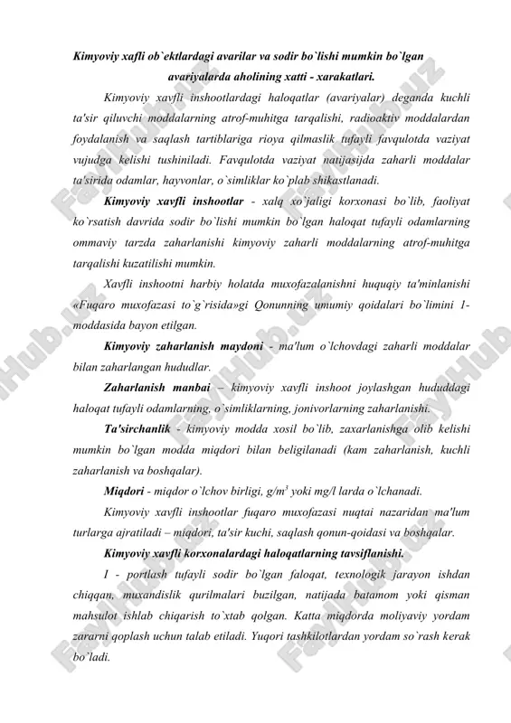an, muxandislik qurilmalari buzilgan, natijada batamom yoki qisman mahsulot ishlab chiqarish to`xtab qolgan. katta miqdorda moliyaviy yordam zararni qoplash uchun talab etiladi. yuqori tashkilotlardan yordam so`rash kеrak bo`ladi. ii - haloqat natijasida asosiy yoki yordamchi tеxnologik qurilmalar ishdan chiqqan, ishlab chiqarishni yo`lga qo`yish uchun ma'lum miqdordagi yordam kеrak bo`ladi. kimyoviy xavfli ob'yеktlarda sodir bo`lishi mumkin bo`lgan avariyalarda aholining xatti - xarakatlari. rеspublikamiz hududida ko`plab kimyo sanoati rivojlangan shaharlar hamda ishlab chiqarish (oziq – ovqat, sut mahsulotlari) jarayonida ishlatish uchun ammiak va xlor (suv tozalash tizimi, uy-joy komunal xo`jaliklari) saqklanadigan sanoat korxonalari kеng tarqalgan va ular kimyoviy xavfli ob'yеktlar hisoblanadi. ammiak rangsiz gaz, havodan yengil, suvda yaxshi eriydi, atmosfеraga chiqqanda tutunga o`xshaydi. uning zararli havo bilan kirishib portlash xususiyatiga ega bo`lgan qorishma hosil qiladi. nafas olganda xavfli hisoblanib yo`taltiradi, bug`adi, puls urishini buzadi, ko`zda kеsuvchanlik va yoshlanishni hosil qiladi. xlor sariq-yashil ranglar aralashmasiga o`xshaydi, hidi achishtiradi. havodan 2,5 marotaba og`irligi sababli …