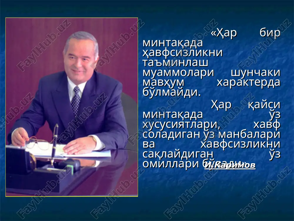 шлоқ хўжалик объектлари, сув босган ҳудуддаги аҳолининг хаёт фаолиятини издан чиқишига сабаб бўлади ва шошилинч кўчириш (эвакуация) тадбирларини ўтказишни талаб қилади. гидротехника иншоотлари турлари фойдаланиш мақсади ва хусусиятига қараб сув – энергетика иншоотлари; сув таъминоти иншоотлари; суғориш иншоотлари; сув оқава чиқариш иншоотлари; сув – транспорт иншоотлари; балиқ хўжалик иншоотлари; спорт иншоотлари; безак иншоотлари ва ҳоказо; функционал вазифасига қараб гэс ва бошқа гидротехник иншоотлар ( тугонлар ва б. сув бўғиш иншоотлари ) ; сув ўтказиш иншоотлари ( каналлар, туннеллар, қувур ўтказгичлар) ; тарновлар, сув ташламалар, осма қувурлар, шлюзлар ва ҳ.к.; ташландиқ сув иншоотлари (ортиқча сувни чиқариш учун) ; сув окимини тартиблаш (тўғрилаш) иншоотлари ( сув оқимини тугрилаш, дарёлар ўзани ва қирғоқларини муҳофаза қилиш шароитини яхшилаш учун) ; балиқ хўжалиги иншоотлари ( балиқ боқиш учун) каби турларга бўлинади. тўғонлар табиий сунъий табиий ходисалар (зилзила,кўчки,сел ва жала натижасида кўчкилар оқибатида содир бўлади ) инсонлар ва техника ёрдамида вужудга келтирилади ўзбекистон ва яқин қўшни …