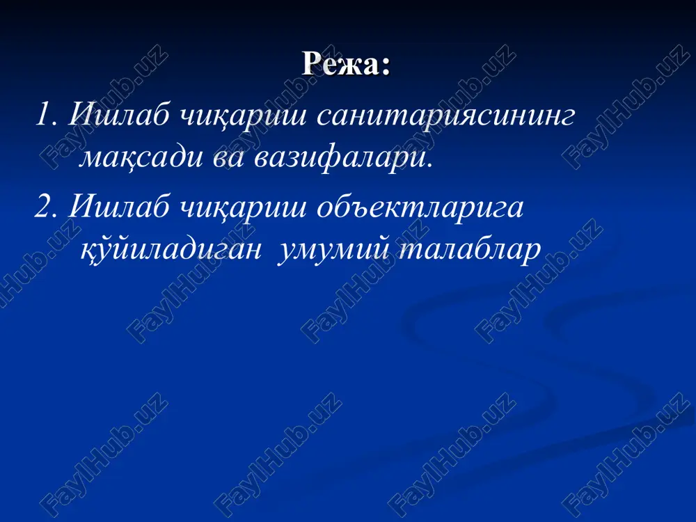 ҳнат шароитлари таъсирини ўрганади ҳамда касалликларнинг олдини олиш, яшаш учун энг қулай шароит яратиш, соғликни сақлаш ва умрни узайтириш чора-тадбирларини ишлаб чиқади. гигиенанинг бир неча соҳалари бор. меҳнат гигиенаси тиббий профилактика соҳаси бўлиб, иш қобилиятини юксак даражада таъминлаш, касб касалликлари ва одамнинг меҳнат фаолияти билан боғлиқ бошқа салбий оқибатларнинг олдини олишнинг илмий асосларини ва амалий чораларини ишлаб чиқиш билан шуғулланади. мехнат гигиенаси кишининг иш фаолиятини, иш шароитларини хамда ишлаб чикариш жараёнини ва ишлаб чикариш омилларини унинг организмига таъсирини ўрганади. шу маълумотлар асосида иш шароитларининг санитар-гигиеник нормаларини яхшилаш учун тавсияномалар ишлаб чикилади. меҳнат гигиенасининг асосий вазифаси иш унумдорлигани энг юқори даражада ошириш ва ишловчиларнинг соғлигига зарарли таъсир қилмайдиган шароитларни таъминлайдиган тадбирларни ишлаб чиқишдан иборат. бунда меҳнат гигиенаси касбий касалликлар, юрак-томир, онкологик ва асаб касалликларшшнг олдини олишда муҳим аҳамият касб этади. ишлаб чиқариш санитарияси ва гигиенасига тегишли асосий тушунчалар меҳнат шароити— меҳнат жараёнида инсон саломатлиги ва ишлаш қобилиятига таъсир қилувчи ишлаб чиқариш …