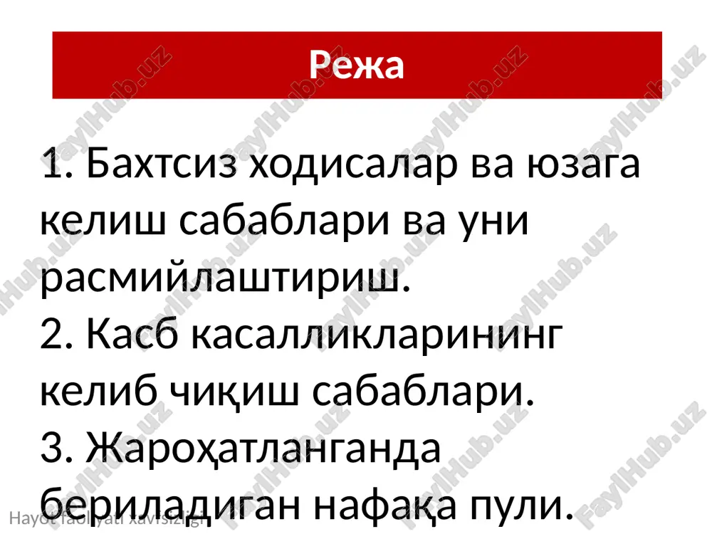 н жароҳати олган. ўтган 2019-2020 йилларда респубикамизда ис газидан заҳарланиш холатлари билан боғлиқ булган бахтсиз ходисаларни тахлил килиб солиштирадиган булсак 2019 йилда 31 та ис газидан заҳарланиш холатлари содир булиб, жарохат олганлар сони 21 тани, вафот этганлар сони 50 тани, 2020 йилда эса 70 та ис газидан заҳарланиш холатлари содир булиб, жарохат олганлар сони 66 тани, вафот этганлар сони 91 тани ташкил килган. «саноат хавфсизлиги давлат қўмитасининг 2021 йил i чорак фаолияти давомида амалга оширилган ишлар ва жорий йил учун белгиланган истиқболли режалар» мавзусида матбуот анжумани бўлиб ўтди ушбу бахтсиз ҳодисаларни махсус текшириш жараёнида 4 014 та аниқланган камчиликлар юзасидан бажарилиши мажбурий бўлган 566 та ёзма кўрсатма берилган. қонун бузилиши ҳолатларига йўл қўйгани учун 403 нафар мансабдорга нисбатан 4,149 млрд сўм миқдорида маъмурий жарималар қўлланилган. 63 та ҳолатда инспекторларнинг тегишли хулосалари асосида айбдор шахслар жиноий жавобгарликка тортилган. республика бўйича касб касаллиги ҳисобида турган беморлар сони 2019 йил 4716 кишини, 2020 …