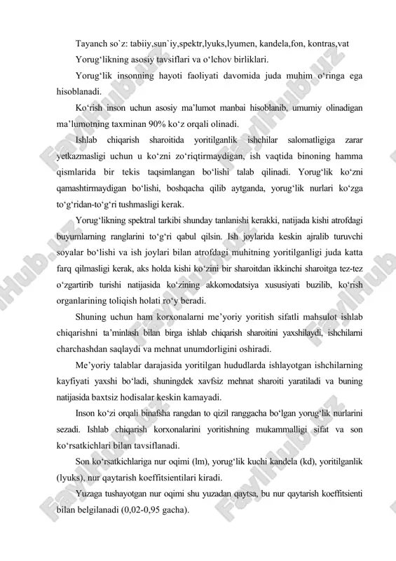 fat va son ko‘rsatkichlari bilan tavsiflanadi. son ko‘rsatkichlariga nur oqimi (lm), yorug‘lik kuchi kandela (kd), yoritilganlik (lyuks), nur qaytarish koeffitsientilari kiradi. yuzaga tushayotgan nur oqimi shu yuzadan qaytsa, bu nur qaytarish koeffitsienti bilan belgilanadi (0,02-0,95 gacha). yoritilganlik va ularning asosiy turlari amaliyotda ish joylarini yoritishda uch xil turdagi yoritilganlikdan foydalaniladi, ya’ni ular tabiiy, sun’iy va aralashgan holda bo‘ladi. a) tabiiy yoritilganlik quyoshdan hamda yeru-samodan qaytayotgan quyosh nuridan hosil bo‘lgan yorug‘lik mahsulidir. tabiiy yorug‘lik issiqlik va yorug‘lik doimiylariga ega bo‘lib, ular quyoshdan kelayotgan issiqlik uchun 1317 vt/m2 ga, yorug‘lik uchun esa 137000 lk.ga tengdir. tabiiy yorug‘likning afzalliklari shundaki, uning tarkibida o‘ta foydali ultrabinafsha va infraqizil nurlari mavjud bo‘lib, bu nurlar muhitni sog‘lomlashtirishga xizmat qiladi, ya’ni mikroblarni o‘ldirish xususiyatiga ega. tabiiy yorug‘likdan uch xil moslamalar yordamida, ya’ni tomdan fonar orqali, devordan deraza orqali va aralash holdagi tizimlardan foydalaniladi. tabiiy yoritilgan tizimlariga qo‘yiladigan talablar quyidagilardan iborat: yorug‘lik miqdorini binolarning vazifasiga qarab tanlanishi, yo‘naltirilgan …