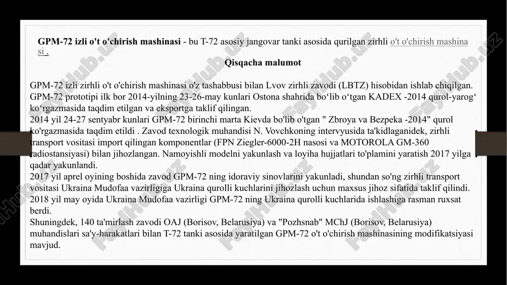 n yong'inlari, neft quduqlaridagi yong'inlar, o'q-dorilar omborlari, portlovchi moddalar va moylash materiallarini o'chirishda foydalanishga imkon beradi. konvertatsiya qilish jarayonida tank minorasi chiqariladi va korpusning tomiga 20 m kub hajmli suv idishi o'rnatiladi . shuningdek, mashina tbs-86 buldozer uskunasi, mme-100 modeli monitorli fpn ziegler-6000-2h suv to'pi va masofadan boshqarish mexanizmi (ko'pikli konsentrat idishining sig'imi 2 m 3), gps bilan jihozlangan. -600 ko'pik generatori, g -600 gidravlik lifti , uch oyoqli tortiladigan narvon va filtrli shamollatish moslamasi. korpus ichida jabrlanuvchilarni evakuatsiya qilish yoki yong‘in sodir bo‘lgan joyga o‘t o‘chirish brigadasini yetkazish uchun foydalaniladigan 5-6 kishilik bepul bo‘linma mavjud. gpm-72 tomiga ovoz kuchaytirgich va miltillovchi chiroqlar o'rnatilgan. aloqa uskunalari motorola gm-360 radiostantsiyasini va tpu-174 interkomini o'z ichiga oladi. gpm-72 paletli o't o'chirish mashinasi (lbtz) baza tank t-72 to'liq yuklangan vazn, t 55 ekipaj, odamlar 3 olchamlari, mm: - uzunlik; 8265 - kengligi; 3560 - balandligi; 3900 - tayanch; 4270 - trek; 2790 - …