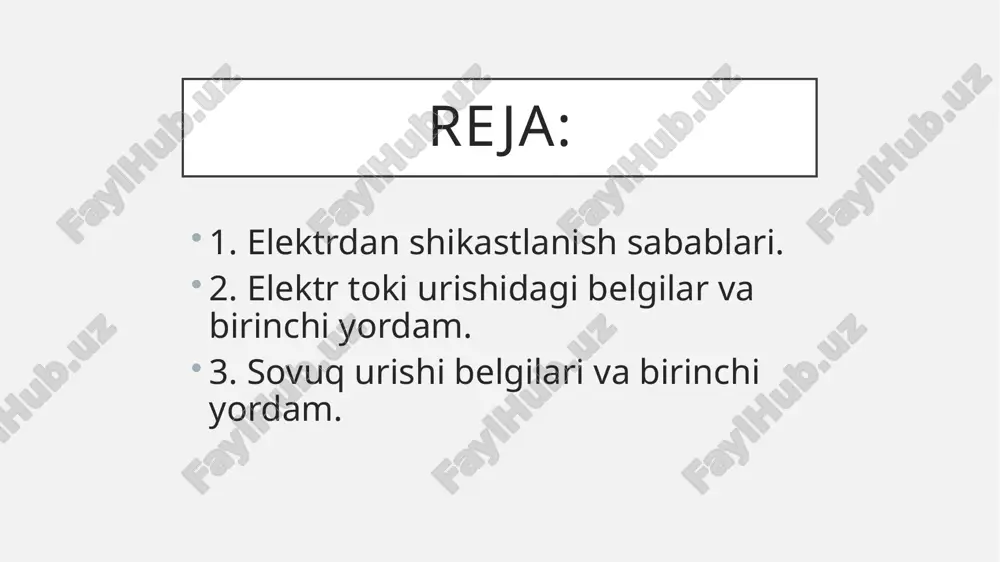 ektr toki urishi belgilari elektr toki urishi bilanoq odam silkinish, spazm, mushaklar, yonayotgan zarbani his qilishi mumkin. oqim ta’sirini to’xtatgandan so’ng, markaziy asab tizimidan asosiy alomatlar kuzatiladi. elektr toki urishi shikastlanishining belgilari miya chayqalishining klinik ko’rinishi bilan juda o’xshashdir. bezovtalik, befarqlik, atrof-muhitga befarqlik, ko’ngil aynishi, bosh og’rig’i va bosh aylanishi bor. yurak-qon tomir tizimi elektr shikastlanishiga shunday ta’sir qiladi: - qon bosimining dastlabki oshishi, keyin esa keskin pasayishi; - yurak urish tezligining oshishi; - aritmiya; - yurak chegaralarini kengaytiradi elektr toki shikastlanishi uchun birinchi yordam jarohatlangan kishiga yordam bera olish uchun avvalo oʻzingizni himoya qilishingiz kerak. kuchlanish manbasini o’chirish, simni jabrlanuvchining qo’lidan tortib olish kerak. agar buning iloji bo’lmasa, undajabrlanuvchini quvvat manbaidan ajratish kerak. buning uchun taxta, yog’och tayoq, izolyatsiyalangan asboblar, rezina qo’lqoplar, izolyatsion stendlar, rezina poyabzal kabi himoya vositalaridan foydalanishingiz kerak. agar yaqin atrofda bunday xavfsizlik moslamalari bo’lmasa, siz jabrlanuvchiga kichik “o’rdak qadamlari” bilan harakat qilib, o’zingizni himoya qilishingiz …