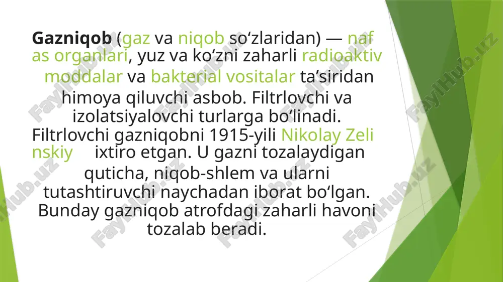 okirovka qilish uchun ishlatiladi, masalan, siyanogen xlorid (ck), xloropikrin (ps) va boshqalar; biologik vositalarni himoya qilishda ham ma'lum rol o'ynaydi. kimyoviy qurollar bo'yicha konventsiya kuchga kirgandan so'ng, gaz niqoblariga talab bir marta kamaydi; biroq, global aksilterror operatsiyalari kuchayganligi sababli, potentsial kimyoviy hujumlar xavfi hali ham mavjud. gaz maskalari hali ham kimyoviy himoya qilish uchun muhim uskunalar bo'lib, turli mamlakatlar armiyalarida juda ko'p jihozlar mavjud bundan tashqari, zaharli va zararli gaz muhitida ishlaydigan odamlar ham himoya sifatida protivoqoblardan foydalanishadi; biroq, umumiy fuqarolik gaz niqoblarining tuzilishi harbiylar kabi murakkab emas va ko'rsatkichlar harbiylar kabi qattiq emas. fuqarolik kimyoviy muhofazasi uchun ko'proq ko'rinishlar turli odamlar guruhlari ehtiyojlarini qondirish uchun mo'ljallangan. zamonaviy gazniqoblar pmg va pmg-2 knchnk o‘lchamli gazniqoblar. bu gazniqoblar shmg va shm-66mu yoki shm-62 shlem — niqoblari bilan jihozlanadi. filtrlovchi-yutuvchi quti kichik o‘lchovlarda bo‘lib, balandligi 8-9 sm, ko‘ndalang kesimi o‘lchami 10,8-11,2 sm ni tashkil qiladi. bu gazniqoblarga ham gaplashish (so‘zlashish) uchun mo‘ljallangan …