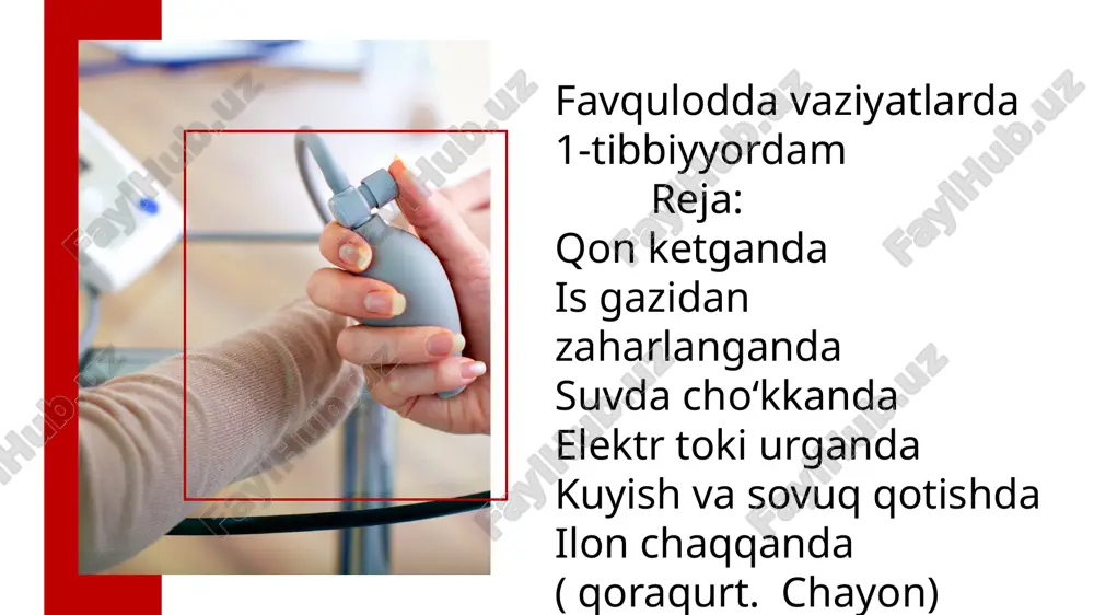 i og’ir bo’lsa, jarohat olgan odamni yotqizib, oyoqlarini ko’tarish kerak. qonni vaqtincha to’xtatish uchun shikastlangan tomirni qisish yoki qo’l-oyoqni kuchli bukish yoki jgut qo’yish mumkin. darhol shoshilinch yordamni chaqirish. jarohatga tegish, yuvish, undan yot jismlarni olib tashlash mumkin emas. agar jarohat yuzasi ifloslangan bo’lsa, uning chetlari jarohatdan tashqariga yo’nalishda tozalanishi kerak; jarohat atrofiga yod, xlorgeksidin, vodorod peroksidi kabi antiseptik surtilishi darkor; yod jarohatga tushmasligi kerak. qish — is gazidan zaharlanishlar, shuningdek, buning oqibatida vafot etishlar ko‘payadigan mavsum. ammo hali qish kelmay, bunday o‘limlar xabari keldi. masalan, 15-oktabrda samarqand viloyati oqdaryo tumanida uch kishi, 21-noyabrda qo‘qon shahrida yashovchi er-xotin is gazidan zaharlanib vafot etdi is gazidan zaharlanganda birinchi yordam ko‘rsatish zaharlangan odamning hayotini saqlab qolishda nihoyatda muhim. avvalo, gaz tarqalgan joydan jabrlanuvchini tezlik bilan toza havoga olib chiqish kerak. jabrlanuvchi hushidan ketgan bo‘lsa, nashatir spirtini hidlatish, sun’iy nafas berish, tanani ishqalash, issiq choy va kofe ichirish va, albatta, tez tibbiy yordamni …