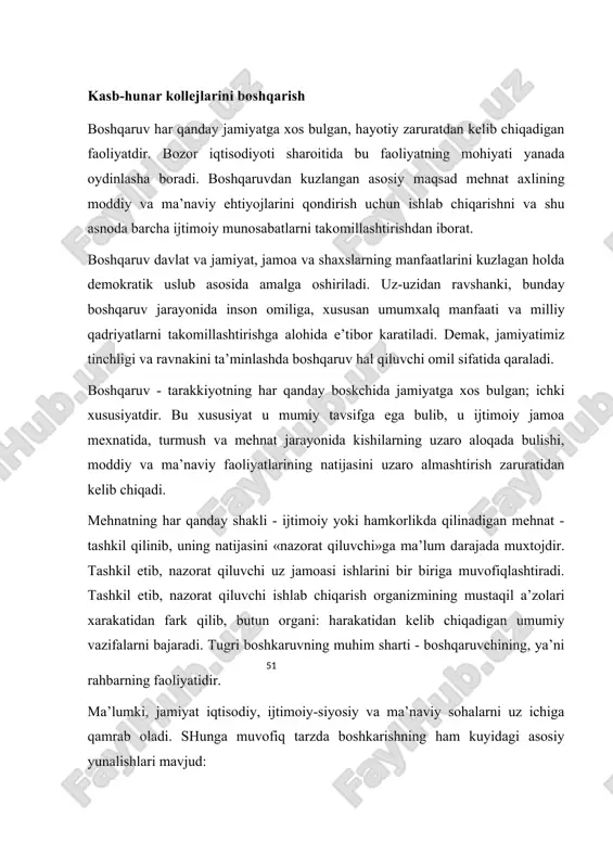 dir. ma’lumki, jamiyat iqtisodiy, ijtimoiy-siyosiy va ma’naviy sohalarni uz ichiga qamrab oladi. shunga muvofiq tarzda boshkarishning ham kuyidagi asosiy yunalishlari mavjud: · iktisodiy boshkaruv - iqtisod - moddiy ishlab chiqarish jamiyat xayoti va tarakkiyotining negizini tashkil etadi. shu bois ham prezidengimning raxnamoligida milliy tiklanish iqtisodni qayta kurishdan boshland iktisodiy boshqaruv yangilanishlar davrida kun tartibidagi eng muhim masala hisoblanadi. · ijtimoiy-siyosiy boshkaruv kishilarning turli jamoalari (ijtimoiy guruxlar, millatlar, elatlar, jamoalar va x-k.) urtasidagi munosabatlarni ana shu jamoalar ichida kishilar o’rtasidagi munosabatlarni ham boshqarishdi. bunday boshqaruvning mohiyati — turli guruhlar ittifoqini yanada mustahkamlash va taraqqiy ettirishdan iborat. bu turdagi boshqaruvdan kuzlangan maqsad, ijtimoiy tafovutlarni bartaraf etish, jamiyatning ijtimoiy bir xilligiga erishish, davlat boshqaruvini takomillashtirish, ijtimoiy uz-uzini idora qilishga utishdan iborat. jamiyatni va ayrim shaxslar ma’naviy rivojlanishini boshkarish boshqaruvning muhim turidir. biz yashayotgan jamiyat taraqqiy etmogi uchun uning barcha a’zolari yuksak intellektual salohiyatga, mustahkam soglikka ega bo’lishi kerak. ijtimoiy tarbiya, ilm va ma’rifat …