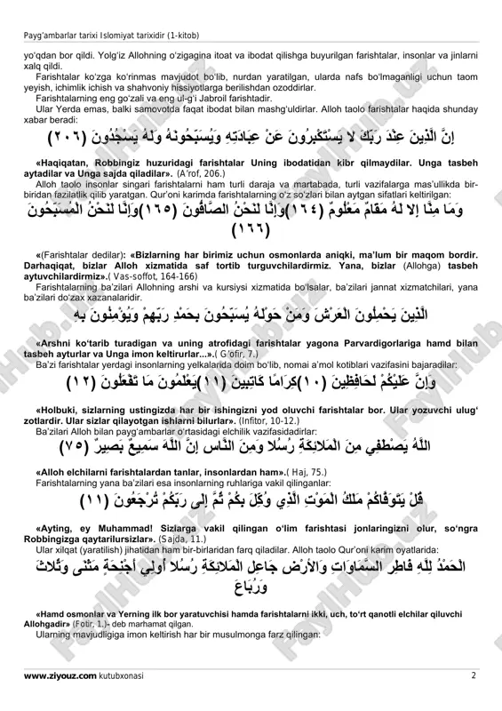 imlik ichish va shahvoniy hissiyotlarga berilishdan ozoddirlar. farishtalarning eng go‘zali va eng ul-g‘i jabroil farishtadir. ular yerda emas, balki samovotda faqat ibodat bilan mashg‘uldirlar. alloh taolo farishtalar haqida shunday xabar beradi: )٢٠٦(إِنَّ الَّذِينَ عِنْدَ رَبِّكَ لا يَسْتَكْبِرُونَ عَنْ عِبَادَتِهِ وَيُسَبِّحُونَهُ وَلَهُ يَسْجُدُونَ «haqiqatan, robbingiz huzuridagi farishtalar uning ibodatidan kibr qilmaydilar. unga tasbeh aytadilar va unga sajda qiladilar». (a’rof, 206.) alloh taolo insonlar singari farishtalarni ham turli daraja va martabada, turli vazifalarga mas’ullikda bir- biridan fazilatlik qilib yaratgan. qur’oni karimda farishtalarning o‘z so‘zlari bilan aytgan sifatlari keltirilgan: وَإِنَّا لَنَحْنُ الْمُسَبِّحُونَ )١٦٥(وَإِنَّا لَنَحْنُ الصَّافُّونَ )١٦٤( لَهُ مَقَامٌ مَعْلُومٌ وَمَا مِنَّا إِلا )١٦٦( «(farishtalar dedilar): «bizlarning har birimiz uchun osmonlarda aniqki, ma’lum bir maqom bordir. darhaqiqat, bizlar alloh xizmatida saf tortib turguvchilardirmiz. yana, bizlar (allohga) tasbeh aytuvchilardirmiz».( vas-soffot, 164-166) farishtalarning ba’zilari allohning arshi va kursiysi xizmatida bo‘lsalar, ba’zilari jannat xizmatchilari, yana ba’zilari do‘zax xazanalaridir. رْشَ وَمَنْ حَوْلَهُ يُسَبِّحُونَ بِحَمْدِ رَبِّهِمْ وَيُؤْمِنُونَ بِهِ الَّذِينَ …