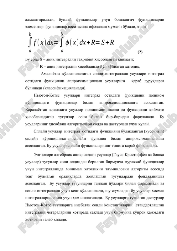 siya bilan approksimatsiyalashga asoslangan. bu usullar splayn funktsiyalarning tipiga qarab farqlanadi. eng yuqori algebraik aniqlikdagi usullar (gauss-kristoffel va boshqa usullar) tugunlar soni oldindan berilgan birmuncha murakkab funktsiyalar uchun integrallashda minimal xatolikni ta'minlovchi algoritm asosida teng bo'lmagan oraliqlarda joylashgan tugunlardan foydalanishga asoslangan. bu usullar tugunlarni tanlash yo'llari bilan farqlanadi va sonli integrallash uchun keng ko'llaniladi, shu jumladan bu usullar xosmas integrallarni echish uchun ham ishlatiladi. bu usullarga tuzilgan dasturlar nyuton-kotes usullariga nisbatan sonli konstantalarni standartlashgan integralni chegaralarini xotirada saqlash uchun birmuncha ko'prok hajmdagi xotirani talab qiladi. monte-karlo usullarida tugunlar tasodifiy sonlar datchigi yordamida tanlanadi, shu sababdan natija ehtimollik xarakterga ega bo'ladi. maxsus guruhga kirgan usullarning algoritmlari integral ostidagi funktsiyaning konkret xossalarini hisobga olgan holda tuziladi, natijada integralni hisoblash vaqtini va hisoblash xatoligini keskin kamaytirishga olib keladi. tanlangan usuldan qat'iy nazar sonli integrallash jarayonida (1) ko'rinishidagi integralni taqribiy qiymatini (s) hisoblash va xatolikni (r) baholash zarur. xatolik r ikkita tashkil etuvchidan iborat, …