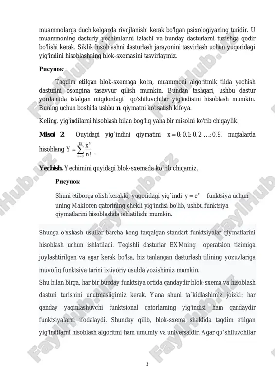 bu xolat har qanday joyda, ozmi-ko'pmi murakkab 2 muammolarga duch kelganda rivojlanishi kerak bo'lgan psixologiyaning turidir. u muammoning dasturiy yechimlarini izlashi va bunday dasturlarni tuzishga qodir bo'lishi kerak. siklik hisoblashni dasturlash jarayonini tasvirlash uchun yuqoridagi yig'indini hisoblashning blok-sxemasini tasvirlaymiz. risunok taqdim etilgan blok-sxemaga ko'ra, muammoni algoritmik tilda yechish dasturini osongina tasavvur qilish mumkin. bundan tashqari, ushbu dastur yordamida istalgan miqdordagi qo'shiluvchilar yig'indisini hisoblash mumkin. buning uchun boshida ushbu n qiymatni ko'rsatish kifoya. keling, yig'indilarni hisoblash bilan bog'liq yana bir misolni ko'rib chiqaylik. misoi 2. quyidagi yig`indini qiymatini 0; 0,1; 0,2; ;0,9.x  nuqtalarda hisoblang 15 0 ! n n x y n  . yechish. yechimini quyidagi blok-sxemada ko`rib chiqamiz. risunok shuni etiborga olish kerakki, yuqoridagi yig`indi xy e funktsiya uchun uning makloren qatorining chekli yig'indisi bo'lib, ushbu funktsiya qiymatlarini hisoblashda ishlatilishi mumkin. shunga o'xshash usullar barcha keng tarqalgan standart funktsiyalar qiymatlarini hisoblash uchun ishlatiladi. tegishli dasturlar exmning operatsion tizimiga …