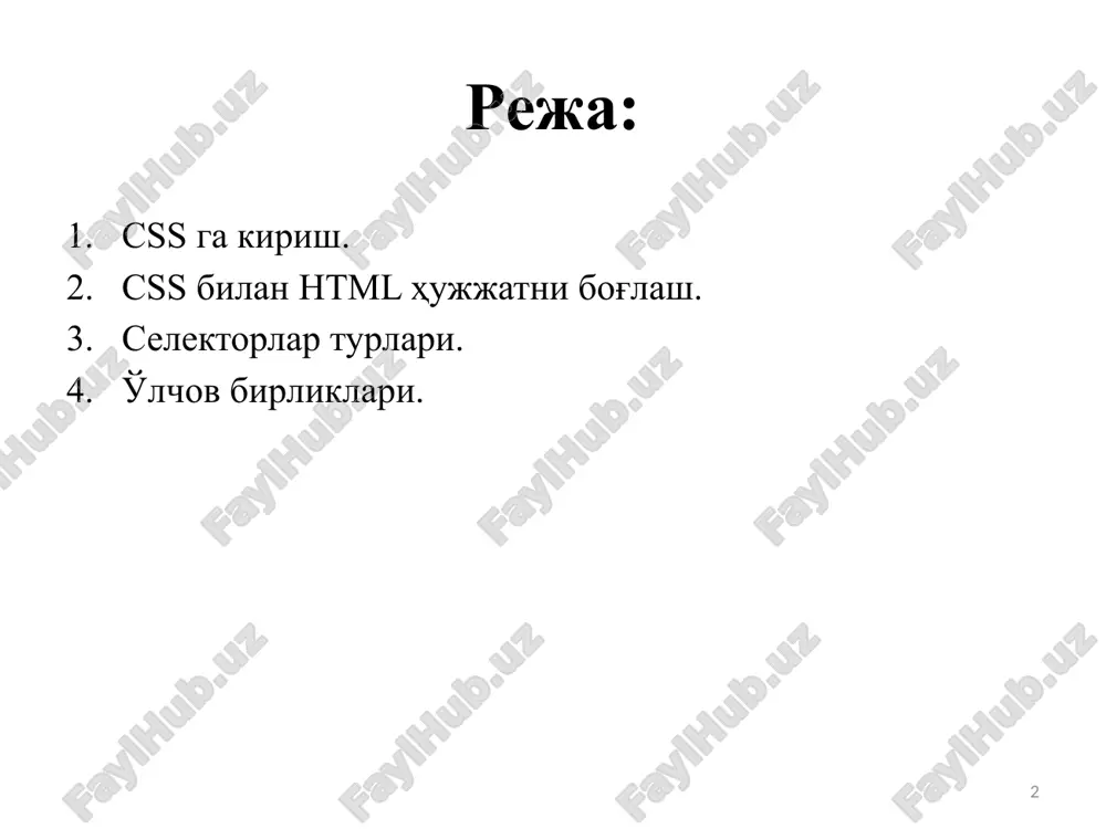 qoidalar; } 10 oddiy selektorlar css element selektori: div { text-align: center; color: blue; } 1-blok tegi 2-blok tegi element { css qoidalar; } 11 oddiy selektorlar css elementlar selektori: h1, p { background-color: red; } heading text content-1. element, element { css qoidalar; } 12 oddiy selektorlar css universal selektori: * { text-align: center; color: red; } blok tegi xatboshi tegi * { css qoidalar; } 13 kombinatsiyalashgan selektorlar kombinatsiyalashgan selektorlarda html teglarga quyidagilardan biri orqali murojaat qilinib, css xususiyatlar o'rnatiladi: selektor turi misol izoh element element div p avlod selektori tegi ichidagi barcha teglarini tanlash element>element div > p farzand (child) selektori birinchi ajdod tegi bo'lgan barcha teglarini tanlash element+element div + p qo'shni selektorlar tegidan keyin joylashgan barcha teglarini tanlash element1~element2 p ~ ul umumiy qo'shni selektorlar tegidan keyin joylashgan barcha teglarini tanlash 14 kombinatsiyalashgan selektorlar css element element selektori div p { background-color: yellow; } paragraph …