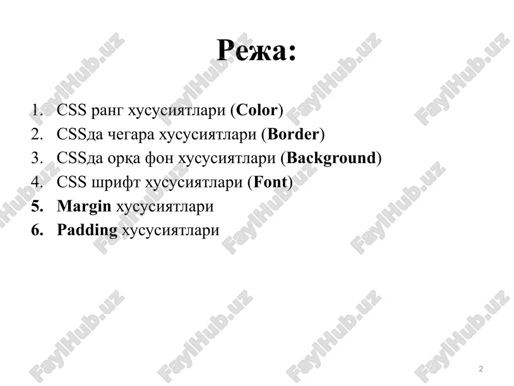 ng'uni ifodalaydi. 8 rgba rang modeli orqali rgba – rgb rang modelining kengaytmasi bo'lib, undagi ranglarning shaffofligini belgilaydi. css da rang qiymatini rgba rang modelida berish berish quyidagicha ifodalanadi: rgba(red, green, blue, alpha) bu erda, alpha parametr shaffoflik darajasi bo'lib, [0.0, 1.0] orasidagi qiymatni qabul qiladi. 0.0 – to'liq shaffof, 1.0 – umuman shaffof emas. 9 hsla rang modeli hsla – hsl rang modelining kengaytmasi bo'lib, undagi ranglarning shaffofligini belgilaydi. css da rang qiymatini hsla rang modelida berish berish quyidagicha ifodalanadi: hsla(hue, saturation, lightness, alpha) bu erda, alpha parametr shaffoflik darajasi bo'lib, [0.0, 1.0] orasidagi qiymatni qabul qiladi. 0.0 – to'liq shaffof, 1.0 – umuman shaffof emas. 10 cssda chegara xususiyatlari cssda chegara xususiyatlari orqali html elementning chegarasi qalinligi (border-width), stili (border-style), rangi (border-color) ni belgilash mumkin. 11 chegarani belgilash bo'yicha asosiy xususiyatlar: xususiyat nomi izoh border-style yuqori, o'ng, pastki va chap chegara stilini bir vaqtda o'rnatish border-width yuqori, o'ng, …