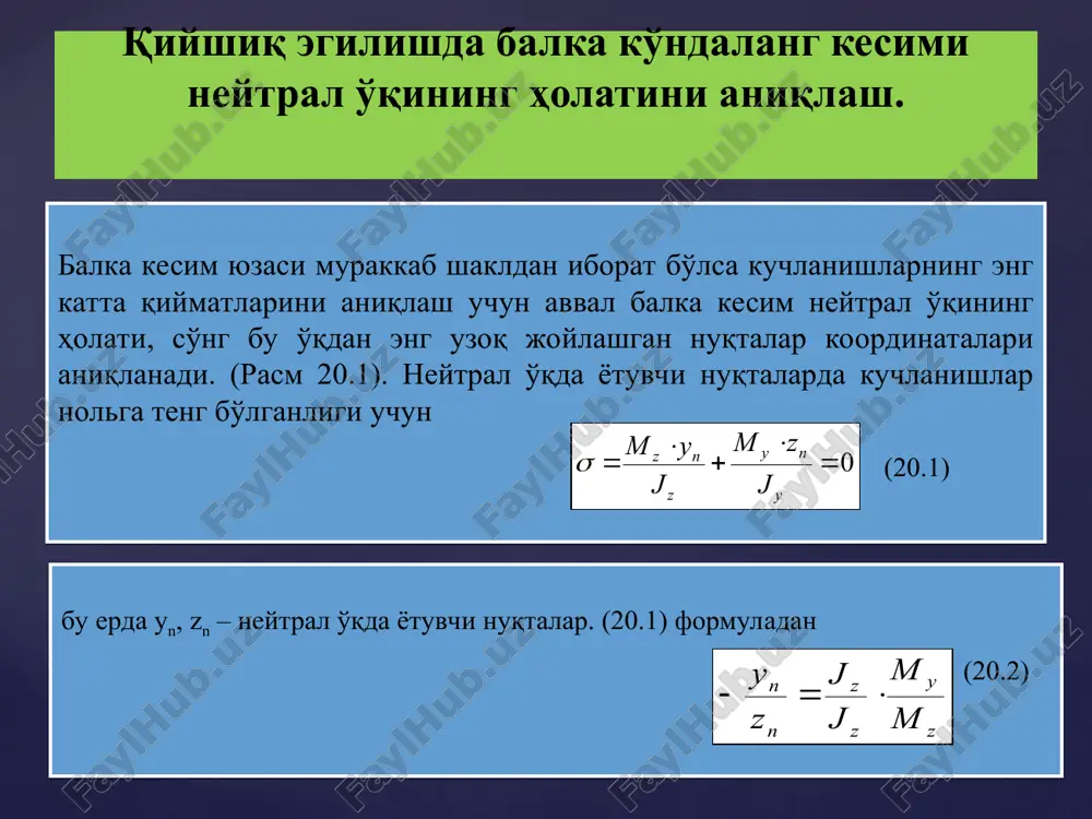 an tuzilgan gnometrik yig'indiga teng bo'ladi. qiyshiq egilishda balka kesimlaridagi ko'chishlar kuchlar ta'sirining mustaqilligi printsipiga asosan ru va rz kuchlar ta'sirida bosh o'qlar bo'yicha ko'chishlardan tuzilgan gnometrik yig'indiga teng bo'ladi. rasm 20.2 ru, pz kuchlar ta'sirida konsol balkaning uchidagi solqiliklarini ma'lum formula asosida aniqlaymiz. umumiy solqilikni esa ularning (a) geometrik yig'indisi sifatida aniqlaymiz umumiy ko'chishning yo'nalishi formuladan aniqlaymiz. (c) ga (a) ifodalarni va ru, rz ifodalarini olib kelib qo'yilsa formuladan aniqlaymiz. (c) ga (a) ifodalarni va ru, rz ifodalarini olib kelib qo'yilsa hosil bo'ladi. (20.5) va (20.3) formulalarni solishtirilsa β=φ ekanligi ko'rinadi. demak, umumiy solqiliklar yo'nalishi neytral o'qqa perependikulyar bo'ladi. ru, pz kuchlar ta'sirida konsol balkaning uchidagi solqiliklarini ma'lum formula asosida aniqlaymiz. umumiy solqilikni esa ularning (a) geometrik yig'indisi sifatida aniqlaymiz umumiy ko'chishning yo'nalishi formuladan aniqlaymiz. (c) ga (a) ifodalarni va ru, rz ifodalarini olib kelib qo'yilsa formuladan aniqlaymiz. (c) ga (a) ifodalarni va ru, rz ifodalarini olib kelib qo'yilsa …