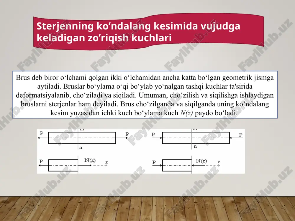 uzunligi l1 bilan belgilanadi (2.5-shakl). sterjen uzunligining ortishi mutlaq (absolyut) cho'zilish, kamayishi esa mutlaq qisqarish deb ataladi. umuman olganda, ularning har ikkalasi absolyut deformatsiya deyiladi. absolyut deformatsiyaning qiymati quyidagicha aniqlanadi: ∆l=l1-l. absolyut deformatsiyaning sterjenning uzunligiga nisbati nisbiy bo'ylama deformatsiya deyiladi va ɛ bilan belgilanadi. ɛ=∆l/l – ismsiz (o'lchov birligisiz) son. ingliz fizigi robert guk (1635-1705) tomonidan 1660 yili tajribalar asosida quyidagi munosabat ∆l=r∙l/e∙f aniqlangan bo'lib, guk qonuni deb yuritiladi. absolyut va nisbiy deformatsiyalar. guk qonuni 2.5-shakl ya'ni, elastiklik chegarasida absolyut deformatsiya (cho'zilish yoki qisqarish) bo'ylama (cho'zuvchi yoki siquvchi) kuchga to'g'ri proportsional va sterjenning bikrligiga teskari proportsional bo'ladi. s - sterjenning cho'zilish yoki siqilishdagi bikrligi: s = ef / l. agar guk qonuniga kuchlanish va nisbiy deformatsiyalar kiritilsa, quyidagi formula olinadi: σ=e∙ɛ. bu formula guk qonunining ikkinchi ko'rinishi bo'lib, u amalda juda ko'p ishlatiladi va quyidagicha ta'riflanadi: cho'zilgan (siqilgan) sterjenlarda normal kuchlanish nisbiy cho'zilishga (qisqarishga) to'g'ri proportsional. 2.2-misolda absolyut deformatsiyani aniqlaymiz. …