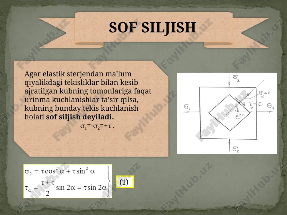 uchun ruxsat etilgan urunma kuchlanish. urunma kuchlanishlarning brus kesimi bo‘ylab tekis taqsimlanganligi shartiga asoslanib brus kesimida q kuchi ta’siridan hosil bo‘ladigan urunma kuchlanishni formulasini qo‘yidagi ko‘rinishda yozamiz: 1. qanday shartlar bajarilganda jismda sof siljish sodir bo‘ladi? 2. sof siljishda guk qonuni qanday ta’riflanadi? 3. 2-chi tartibli yung modulining mexanik ma’nosi nima? nazorat uchun savollar e'tiboriniz uchun raxmat . 2 5 6 / 10 8 ) 3 , 0 1 ( 2 10 2 s m kg g × » + × = ) 1 ( 2 n g t + = e , ) 1 ( 2 n + = e g g t × = g