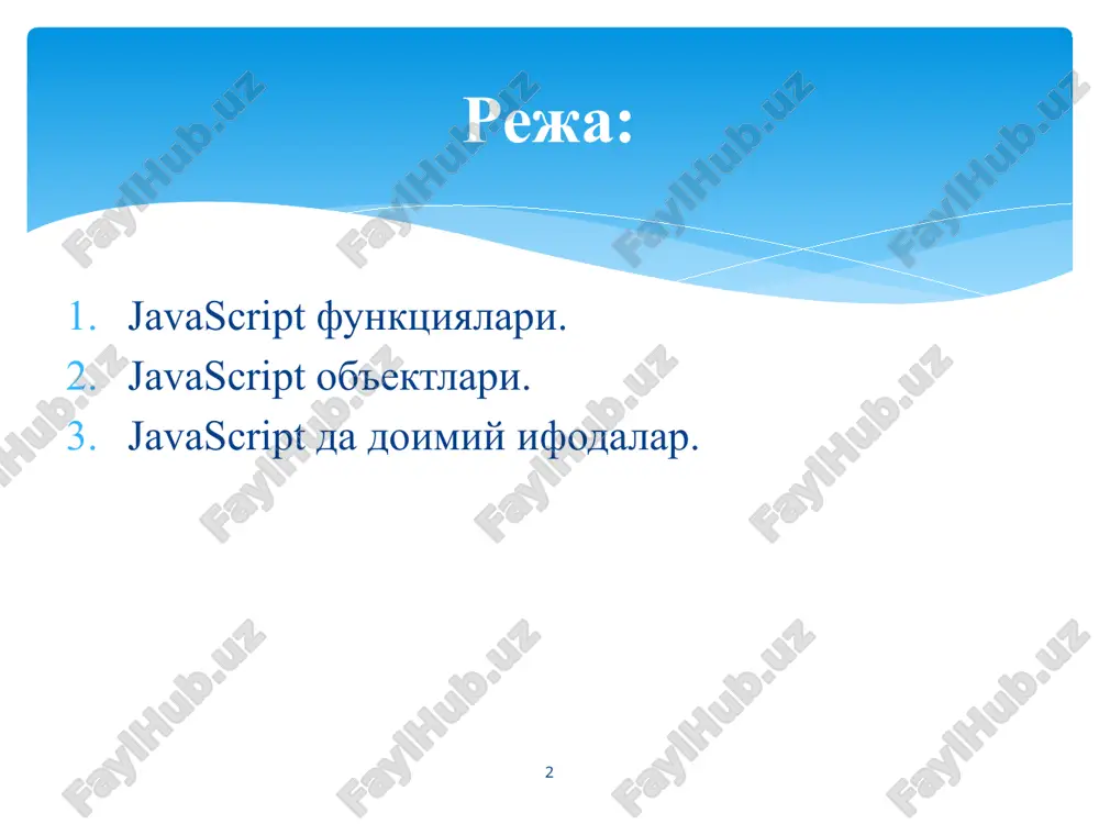 qt (date) massiv (array) doimiy iboralar (regular expression) mantiqiy ma'lumotlar (boolen) funktsiyalar (function) ob'ekt (object) satrlar (string) sonlar (number) matematik (math) javascriptda sonlar (number) parsefloat() tofixed(x) parseint() isnan() number() isinteger() tostring() toprecision(x) satrlar (string) usul izoh charat() belgilangan indeksdagi belgini qaytaradi charcodeat() belgilangan indeksdagi belgilarning kodini qaytaradi concat() ikki yoki undan ortiq satrlarni birlashtiradi va yangi qo'shilgan satrlarni qaytaradi endswith() belgilangan satr belgilar bilan tugashini tekshiradi fromcharcode() unicode qiymatlarini belgilarga o'zgartiradi includes() belgilangan satr belgilar mavjudligini tekshiradi indexof() satrda belgilangan qiymatning birinchi topilgan holati o'rnini qaytaradi javascripda obektlar natija function myfunction() { var str = "salom xurmatli talabalar!!!"; var n = str.length; document.getelementbyid("demo").innerhtml = n; } javascripda obektlar natija function myfunction() { var str = "hello world"; var res = str.charat(0) document.getelementbyid("demo").innerhtml = res; } matematik (math) funtsiyalar va ob'ektlar funktsiyalar abs(x) pow(x, y) log(x) acos(x) cos(x) exp(x) asin(x) sin(x) log(x) atan(x) tan(x) random() ceil(x) pow(x, y) trunc(x) cbrt(x) sqrt(x) …