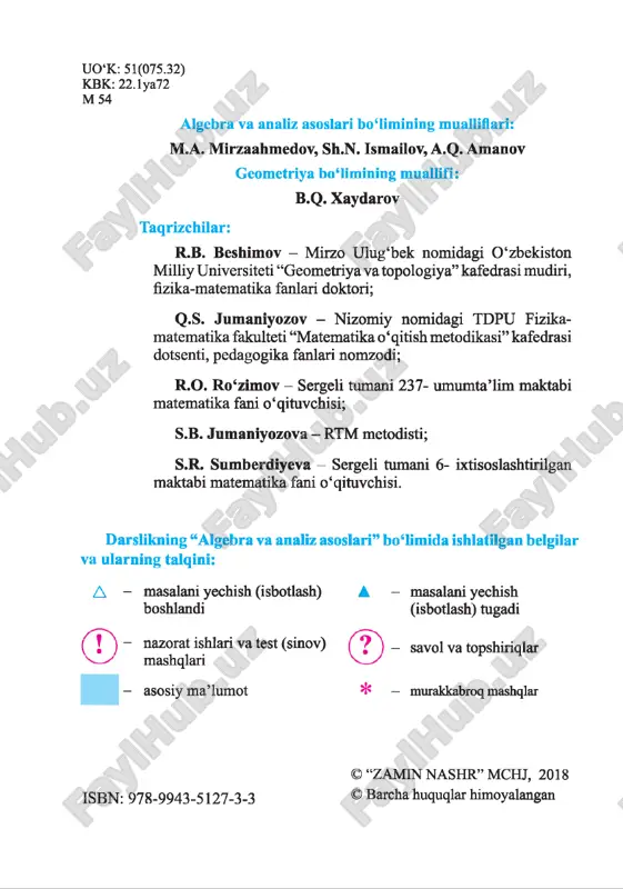 uasida 11-sinf o‘quvchilari orasida matn terishning sifati va tezligi bo‘yicha sinov o ‘tkazilmoqda. karim 3 minut mobaynida 213 ta so‘zni terib, 6 ta imloviy xatoga, nargiza esa 4 minut mobaynida 260 ta so‘zni terib, 7 ta imloviy xatoga yo‘1 qo‘ygani ma’lum botdi. ulaming natijalarini solishtiring. a har bir o‘quvchi uchun tegishli nisbatlami tuzamiz: karim: . , . . 213taso‘z cns7 matn tenshnmg tezligi ------------- = 71 3min min matn terishning sifati 6 ta xato w q xat0 . 213 ta so‘z ’ so‘z nargiza: matn terishning tezligi 260 ta so‘z 4min = 65 so‘z . min ’ matn terishning sifati 7 ta xato „ xato ------------- »0,0269------- 260 ta so‘z so‘z g 3 demak, karim matnni nargizaga nisbatan tezroq tergan bo‘lsa-da, nargizabu ishni sifatliroq bajargan. a m ashqlar 1. puls chastotasini tekshirish uchun barmoqlar uchi arteriya tomiri o ‘tadigan joyga qo‘yiladi va zarbalami his qilish uchun shu joy bosiladi. madina …