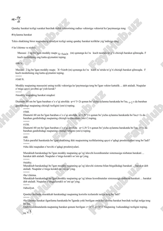 rakat miqdori diametri 80 sm bo’lgan baraban o’z o’qi atrofida φ=t^3+2t qonun bo’yicha aylanma harakatda bo’lsa, t=2 s da baraban gardishidagi nuqtaning chiziqli tezligini (sm/s) toping. ==== #560. diametri 60 sm bo’lgan baraban o’z o’qi atrofida φ=1,5t^2-t qonun bo’yicha aylanma harakatda bo’lsa,t=1s da baraban gardishidagi nuqtaning chiziqli tezlanishini (sm/s2) toping. ==== #150. diametri 60 sm bo’lgan baraban o’z o’qi atrofida φ=1,5t^2-t qonun bo’yicha aylanma harakatda bo’lsa, t=1s da baraban gardishidagi nuqtaning chiziqli teligini (sm/s) toping. ==== #60. tekis parallel harakatda bo’lgan shaklning ikki nuqtasining tezliklarining qaysi o’qdagi proektsiyalari teng bo’ladi? ==== #shu ikki nuqtadan o’tuvchi o’qdagi proektsiyalari. murakkab harakatdagi bo’lgan moddiy nuqtaning qo’zg’aluvchi koordinatalar sistemasiga nisbatan harakati ... harakat deb ataladi. nuqtalar o’rniga kerakli so’zni qo’ying. ==== #nisbiy. murakkab harakatdagi bo’lgan moddiy nuqtaning qo’zg’aluvchi sistema bilan birgalikdagi harakati ... harakat deb ataladi. nuqtalar o’rniga kerakli so’zni qo’ying. ==== #ko’chirma. murakkab harakatdagi bo’lgan moddiy nuqtaning qo’zg’almas koordinatalar sistemasiga nisbatan harakati ... …