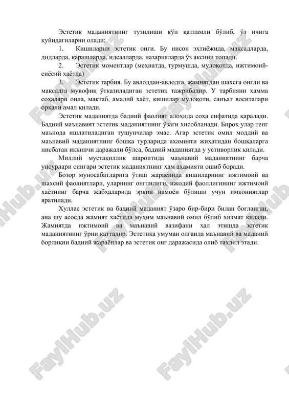 sarlarini yaratishda san'atkorning ijodiy qibiliyati, xayot xodisalarini badiiy xodisalarga aylantira olish qobiliyati, xotira quvvati inson ichki dunyosini tushuna olishi, iste'dod-talant alohida tushuncha kasb etadi. san'atda ezgulik, jasurlik kabi ahloqiy g'oyalar badiiy ifodasini topib, ahloqiy madaniyat bilan birlashib ketadi. xaqiqiy insonparvar san'at jamiyatning axloqiy muammolarini yoritib qolmaydi, uning ma'naviy extiyojlarini ham qondiradi. chunonchi, harbiy marshlar, davlat gimnlari, siyosiy qo'shiqlar jamiyatda asosiy tashkilotchilik rolini o'ynaydi. estetik madaniyatning tuzilishi ko'p qatlamli bo'lib, o'z ichiga quyidagilarni oladi: 1. kishilarni estetik ongi. bu inson ehtiyojida, maqsadlarda, didlarda, qarashlarda, ideallarda, nazariyalarda o'z aksini topadi. 2. estetik momentlar (mehnatda, turmushda, muloqotda, ijtimoiy-siyosiy xayotda) 3. estetik tarbiya. bu avloddan-avlodga, jamiyatdan shaxsga ongli va maqsadga muvofiq o'tkaziladigan estetik tajribadir. u tarbiyani xamma sohalari oila, maktab, amaliy xayot, kishilar muloqoti, san'at vositalari orqali amal qiladi. estetik madaniyatda badiiy faoliyat alohida soha sifatida qaraladi. badiiy ma'naviyat estetik madaniyatning o'zagi xisoblanadi. biroq ular teng ma'noda ishlatiladigan tushunchalar emas. agar estetik omil moddiy …