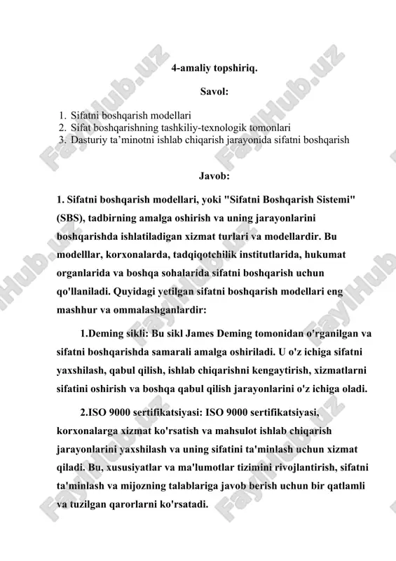 iqarish jarayonlarini sodda va samarali qilish uchun o'rganilgan va ishlab chiqarishdagi xayriya (xayriya)ni kamaytirishga qaratilgan. bu modell, xususiyatlari bilan birga sifatni oshirish va xarajatlarni pastga olib chiqarish orqali foydali ishlab chiqarishni ta'minlashga yordam beradi. har bir modellning o'ziga xos afzalliklari va chegaralari bor, va qanday korxona yoki tashkilot sifatni boshqarishda qaysi modellni qo'llash kerakligi, u tashkilotning maqsadlari, hajmi, tashkil etish usullari va muammolari boyicha mustahkamligiga bog'liq. 2. sifat boshqarishning tashkiliy-texnologik tomonlari sifatni boshqarishni rivojlantirish, ta'minlash va uning samarali boshqarilishini ta'minlash uchun muhim bo'lgan qismlardir. ular quyidagi yo'nalishlarni o'z ichiga oladi: 1.sifatni boshqarishning tashkiliy qismi: strateji: sifat boshqarish stratejik rejalari, sifatni o'zlashtirishning boshlang'ich maqsadlari va korxona yoki tashkilotning keyinchalik sifatni qanday o'zgartirishni istaganini belgilaydi. bu strategiyalar umumiy maqsadlar, qadriyatlar va dastlabki bosqichlardagi sifatni boshqarishga oid qarorlarni o'z ichiga oladi. tashkiliy struktura: tashkiliy strukturada sifat boshqarishning kimlar tomonidan bajarilishi va ularning vazifalari, mas'uliyatlari va axborot almashish tizimlari aniqlanadi. bu strukturada sifatni boshqarish …