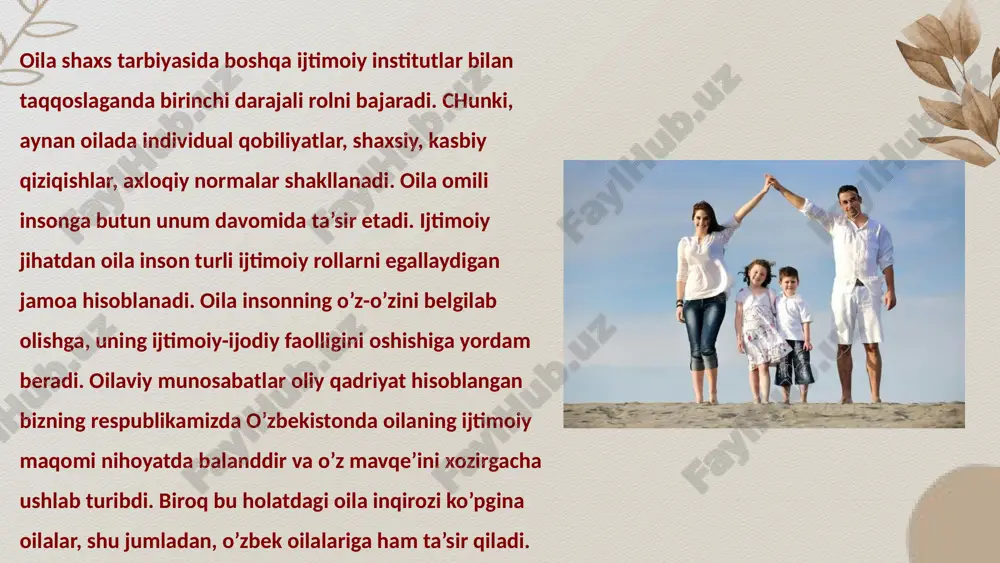 hi darajali rolni bajaradi. chunki, aynan oilada individual qobiliyatlar, shaxsiy, kasbiy qiziqishlar, axloqiy normalar shakllanadi. oila omili insonga butun unum davomida ta’sir etadi. ijtimoiy jihatdan oila inson turli ijtimoiy rollarni egallaydigan jamoa hisoblanadi. oila insonning o’z-o’zini belgilab olishga, uning ijtimoiy-ijodiy faolligini oshishiga yordam beradi. oilaviy munosabatlar oliy qadriyat hisoblangan bizning respublikamizda o’zbekistonda oilaning ijtimoiy maqomi nihoyatda balanddir va o’z mavqe’ini xozirgacha ushlab turibdi. biroq bu holatdagi oila inqirozi ko’pgina oilalar, shu jumladan, o’zbek oilalariga ham ta’sir qiladi. team members samira hadid brigita tsamara cahaya dewi tarmoq xavfsizligini ta'minlash uchun bir necha qadamlar qo'yilishi mumkin: kuchli parollardan foydalanish: tarmoqqa ulangan qurilmalarda kuchli va noyob parollar yordamida ruxsatsiz kirishning oldini olishingiz mumkin. ma'lumotlarni shifrlash: maxfiy ma'lumotlarni shifrlash ruxsatsiz kirishni oldini olish orqali tarmoq xavfsizligini oshiradi. yangilangan dasturiy ta'minotdan foydalanish: tarmoqdagi barcha qurilmalar va dasturiy ta'minotni yangilab turish xavfsizlikning mumkin bo'lgan zaifliklarini yopishga yordam beradi. xavfsizlik dasturidan foydalanish: xavfsizlik dasturi tarmoqqa ulangan qurilmalarda …