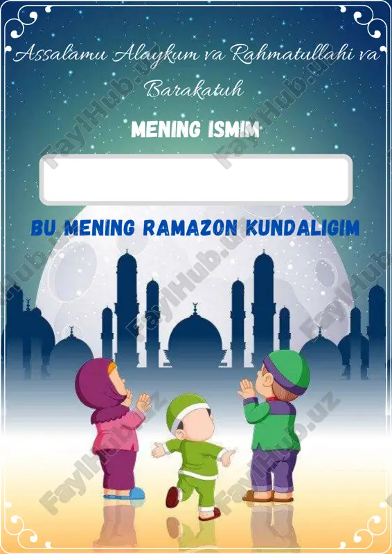 14-kun 15-kun mening ramazondagi yaxshi amallarim jadvali n am oz ro'za (to'liq kun/y arim kun) q ur'on tilovati d uo q ilish islom haqida o'rganish sadaqa ehson qilish 16-kun 17-kun 18-kun 19-kun 20-kun 22-kun 23-kun 24-kun 21-kun 25-kun 26-kun 27-kun 28-kun 29-kun 30-kun mening ramazondagi yaxshi amallarim jadvali n am oz ro'za (to'liq kun/y arim kun) q ur'on tilovati d uo q ilish islom haqida o'rganish sadaqa ehson qilish va nihoyat hammamiz intizorlik bilan kutgan rahmat oyi, mag’firat oyi kirib kelmoqda. uning kirganini osmonda yangi oyni ko’rishimiz bilan bilib olishimiz mumkin. odatda ramazon kirgach, musulmonlar bir-birlarini tabriklaydilar. bu oyga yetkazgani uchun allohga hamdlar, shukronalar aytadilar. yangi oy to’lganini bilish oson ish emas, bolajonlar. ramazon ro‘zasining boshlanishini aniqlash ramazondan bir oy oldin boshlanadi. chunki oldin sha’bon oyining birinchi kuni aniqlanishi lozim. sha’bonning yigirma to‘qqizinchi kuni shomdan oldin ramazon hilolini ko‘rishga chiqish vojib bo‘ladi. agar shu kuni oyni hamma ko‘rsa, ertasi kuni …