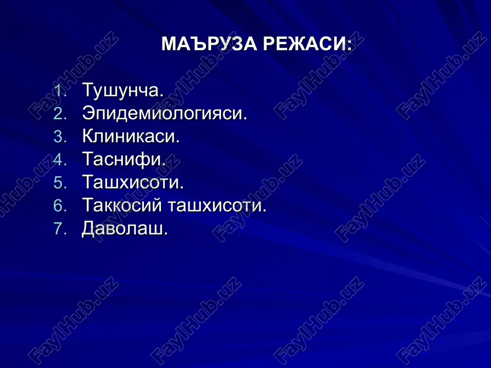 rishda — zaxarli ishlab chikarishda ishlovchi ishchilar (asbest, nikel, ishlovchi ishchilar (asbest, nikel, radioaktivlik va boshkalar);radioaktivlik va boshkalar); — sil kasalligini utkazganlar;— sil kasalligini utkazganlar; — upkasida surunkali yalliglanishi — upkasida surunkali yalliglanishi bor bemorlar;bor bemorlar; — surunkali zotiljam;— surunkali zotiljam; — boshka soxadagi rakdan sogaygan — boshka soxadagi rakdan sogaygan bemorlar. bemorlar. upkaning fon kasalliklariupkaning fon kasalliklari:: tarkok uchokli pnevmoskleroz,tarkok uchokli pnevmoskleroz, tugma kistalar, tugma kistalar, surunkali spetsifik va nospetsifiksurunkali spetsifik va nospetsifik yalliglanish jarayoni, yalliglanish jarayoni, okmalar,okmalar, orttirilgan kistalar, orttirilgan kistalar, bronxlar distrofik uzgarishlari, bronxlar distrofik uzgarishlari, turli xil chandiklar, turli xil chandiklar, yot jismlar, yot jismlar, antrokoz, antrokoz, pnevmokonioz. pnevmokonioz. upka raki tasnifiupka raki tasnifi a.i. savitskiy (1957) a.i. savitskiy (1957) taklifi buyichataklifi buyicha -kliniko- anatomik,-kliniko- anatomik, -gistomorfologik -gistomorfologik kliniko-anatomik tasnifkliniko-anatomik tasnif markaziy rak – 63%markaziy rak – 63% periferik rak – 37% periferik rak – 37% atipik forma atipik forma usma usishiga karabusma usishiga karab:: - …