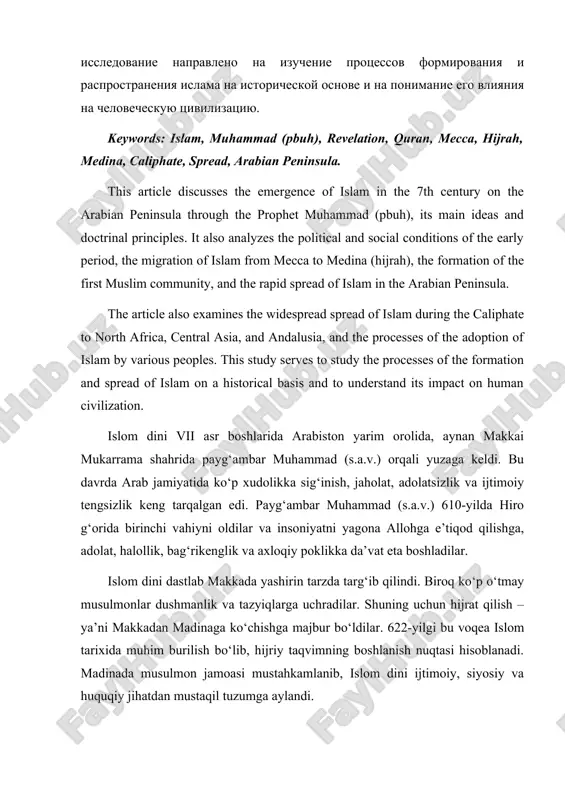 hate, spread, arabian peninsula. this article discusses the emergence of islam in the 7th century on the arabian peninsula through the prophet muhammad (pbuh), its main ideas and doctrinal principles. it also analyzes the political and social conditions of the early period, the migration of islam from mecca to medina (hijrah), the formation of the first muslim community, and the rapid spread of islam in the arabian peninsula. the article also examines the widespread spread of islam during the caliphate to north africa, central asia, and andalusia, and the processes of the adoption of islam by various peoples. this study serves to study the processes of the formation and spread of islam on a historical basis and to understand its impact on human civilization. islom dini vii asr boshlarida arabiston yarim orolida, aynan makkai mukarrama shahrida payg‘ambar muhammad (s.a.v.) orqali yuzaga keldi. bu davrda arab jamiyatida ko‘p xudolikka sig‘inish, jaholat, …