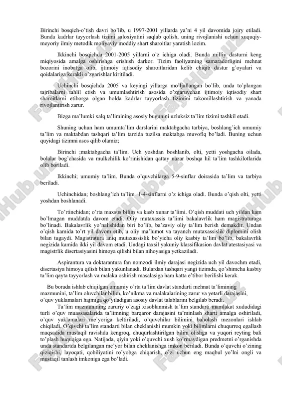 fan asoslarining sistemali bilimlar bilan qurollantirishni iloji yo’qligi mutlaqo ravshan. 1937 yilda maktablarda mustaqil o’quv predmeti sifatida mehnat ta’limi tugatildi chunki o’sha vaqtlarda maktabning moddiy bazasi juda nochor edi. 1952 yil mehnat ta’limiga jamoatchilik e’tibori qaratildi. maktablarda mexnat ta’limi va mehnat tarbiyasini zarurligi o’quvchilarni ishlab chiqarish bilan aloqasi bo’lishi kerakligi ko’rsatib o’tildi. 1954 yilda mehnat ta’limini o’rta maktab o’quv rejasiga o’sib kelayotgan yosh avlodni kamol toptirish vositalaridan biri sifatida kiritildi. amalga oshirilayotgan islohotlar natijasi sifatida barcha o’quv predmetlari, jumladan mehnat ta’limini o’qitish mazmuni ham mukammallashib bormoqda. ushbu o’quv fanining maqsadi–o’quvchilarni aqliy va jismoniy mehnat turlari va jarayonlari hamda kasblar bilan dastlabki tanishtirish, kasb tanlashga tayyorlash, o’quvchilar mehnatni qadrlashni, uning jamiyatdagi o’rnini bilishni, mehnatga qiziqish va mehnatsevarlikni shakllantirish orqali kasbgacha tayyorgarliklarini amalga oshirishdan iborat. respublikamiz mustakillikka kadam kuygan kundan boshlab ta’limga katta e’tibor berila boshladi jumladan kadrlar tayyorlash milliy dasturi ishlab chikildi va uch boskichda amalga oshirilmokda. birinchi bosqich-o’tish davri bo’lib, …