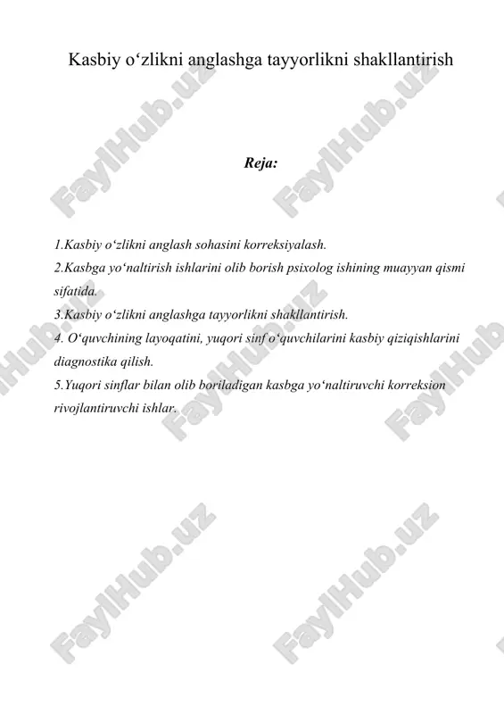 berishi kerak: talablardan belgi faqat bitta talabgagina javob bera olmasa ham bu kasb belgini klassifikatsiya qilish uchun asos qila olmaymiz. oʻquvchilar e'tiboriga kasblarning beshta belgisi (mehnat nomi; mehnat xarakteri; mehnat mahsuloti; mehnat qilish uchun talab etiladigan bilim, koʻnikma, malaka darajasi; kasblarni mamlakat xoʻjaligining biror sohasiga tegishli boʻlishi) havola etiladi. ular har bir kasb belgisidagi kamchilik, ya'ni kasb klassifikatsiyasi uchun tanlanayotgan belgilarni toʻrtta talabdan qaysi biriga javob bera olmasligini aniqlashlari lozim. bu interfaol oʻyin mashhur «breyn ring» yoki «nima, qaerda, qachon?» oʻyinlari koʻrinishida tashkil etilishi va olib borilishi mumkin. bunda boshlovchi va komandalar ishtirok etishadi hamda oʻyin bir necha raundlardan iborat boʻladi. hamma raundlar oʻynab boʻlingandan soʻng guruhlar toʻplagan ballari hisoblanadi va gʻoliblar aniqlanadi. xususan, nechtasi aynan toʻgʻri javobga mos kelganligi va nechtasi toʻgʻri javobga ancha yaqin boʻlganligiga e'tibor beriladi. ushbu interfaol usul orqali oʻquvchilarniing kasblar olami haqidagi bilimlari tashxis qilish va shu bilan birga oʻyin jarayonida toʻliq va noaniq boʻlgan …