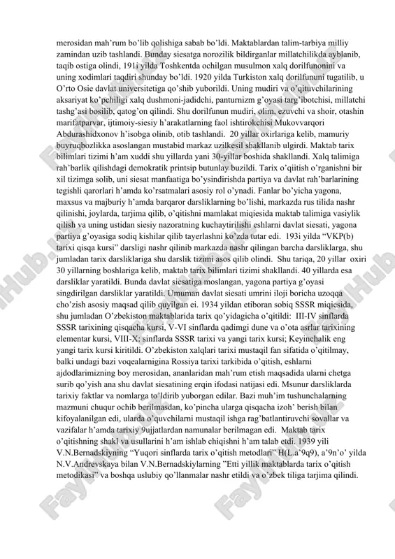 tirishning asosiy usuli deb h’isobladi., dramatizatsiya metodi a.f.gartvich tomonidan tasvirlanadi. o’nda o’quvchilarga tarixiy materiallarini rollarbo’yicha o’qish tavsiya qilindi. usullar h’a’r xil bo’ldi: badiiy va ilmiy ommobap dabietlar asosida tarixiy voqeani instsenirovka qilish, materialni mutah’kamlash uchun darsda eshitganlarini dramalashtirish va h’akozalar. o’quvchilarda o’qitishda aniq obrazlarni shakllantirish tarix darslari uchun karta va kartinalarning ishlab chiqilishiga olib keldi. o’qitish jaraenining ajralmas bo’lagi sifatida ekskursiya ishlari paydo bo’ldi. tarixni o’rganishda o’lkashunoslik materiallari h’am jalb qilina boshladi. xix asrning oxiri xx asr boshida o’qituvchilar uchun birinchi uslubiy qullanmalar paydo bo’ldi. nijegorodli o’qituvchi a.krolyunitskiyning “tarixning elementar kursi metodikasi tajribasi” tarixni o’qitish masalasi bo’yicha qimmatli maqalolardan iborat bo’ldi. n.p.pokatiloning ”boshlovchi o’qituvchi uchun amaliy boshchilik” (spb, 1912), kitobida o’z davri uchun etakchi tavsiyanomalar berildi. qo’llanmada qo’shimcha berilgan bo’lib, unda darslik qullanmalar, badiiy, ilmiy-ammabop va uslubiy adabietlarning tizimi berildi. xix asr oxiri- xx asr boshida h’ar xil tipdagi darsliklar, kitoblar, ko’rsatma qurollar chiqarildi, lekin metodika ilmiy-nazariy umumiylashtirish darajasiga ko’tarila …