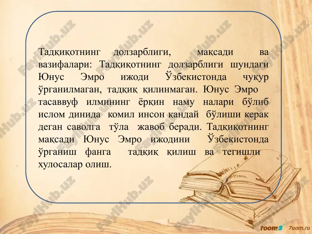 юнус эмро ижодида тасаввуф - Page 2