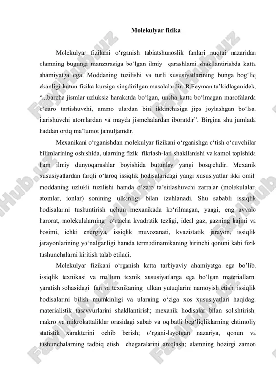 liklarning ehtimoliy statistik xarakterini ochib berish; o‘rgani-layotgan nazariya, qonun va tushunchalarning tadbiq etish chegaralarini aniqlash; olamning hozirgi zamon tabiiy-ilmiy manzarasining vujudga kelishi va rivojlanishida molekulyar-kinetik nazariyaning ulkan rolini ko‘rsatib berishni o‘z ichiga oladi. ideal gaz qonunlari termodinamik va statistik metodlar o‘rganilish natijasida qanday fizik kattaliklarga e’tibor qaratamiz. temperaturaninig statistik ma’nosi: reomyur farangeyt tselsiy absolyut suvning qaynashi 800 2120 1000 3730 ,15 absolyut nol 00 320 00 2730, 15 suvning muzlashi -2180, 52 -4950, 67 -2730, 15 00 “molekulyar fizika” bo‘limini o‘rganishning mazmuni va izchilligi. “kadrlar tayyorlash milliy dasturi”ga ko‘ra fizika ta’lim davlat standartlari ishlab chiqildi. dts ga ko‘ra, molekulyar fizika bo‘limi quyidagi masalalar turkumini qamrab oladi. 1.molekulyar-kinetik nazariya asoslari (molekulyar-kinetik nazariyaning asosiy qonuniyatlari molekulalar haqida asosiy ma’lumotlar, ideal gaz molekulyar-kinetik nazariyasi). 2.ichki energiya va ish, issiqlik miqdori, (issiqlik dvigatel-lari ishlashining fizik asoslarini ko‘rib chiqishda foydalanuvchi issiqlik haqidagi tushuncha va qonunlar). 3. bug‘, suyuqlik va qattiq jismlarning xossalari. molekulyar fizikaning o‘quv …