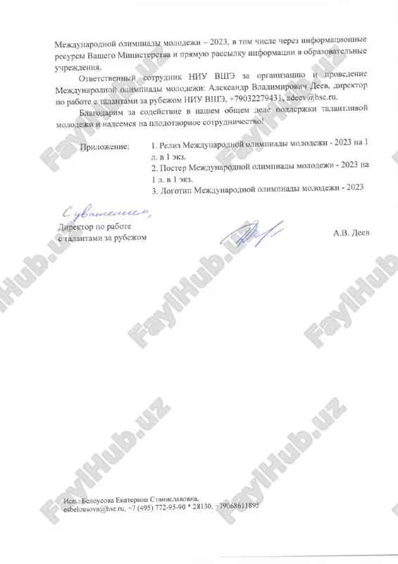 bacuisa kone - Page 2