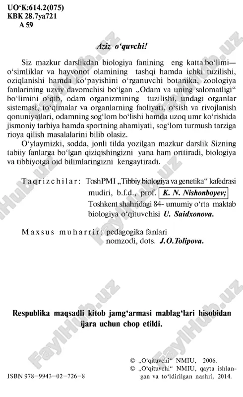 laridan biri ham salomatlikdir. sihat-salomatlikka nisbatan ongli va mas’uliyat bilan yondashish har bir insonning turmush va axloqiy mezoni bo‘lislii lozim. 0 ‘zbekiston respublikasida sog‘lom, jismonan baquvvat, bilimli, ma’naviy-axloqiy yetuk, har tomonlama kamol topgan shaxsni shakllantirish davlat siyosati darajasiga ko‘tarilgan. jumladan, 0 ‘zbekiston respublikasi konstitutsiyasining 40- moddasida „har bir inson malakali tibbiy xizmatdan foydalanish huquqiga ega“, 41- moddasida esa „har kim bilim olish huquqiga ega. bepul umumiy ta’lim olish davlat tomonidan kafolatlanadi. maktab ishlari davlat nazoratidadir“ , deyilgan. salomatlikni saqlash va mustahkamlash uchun awalo odam o‘z tanasining tuzilislii, har qaysi to‘qima va organlarining normal faoliyatini, o‘sish, rivojlanish va ko‘payish qonuniyatlarini bilislii zarur. shuningdek, barcha tirik mavjudotlar kabi, odamga ham xos bo‘lgan bu biologik xususiyatlami asrash va tobora takomillash- tirish uchun zarur bo‘lgan shart-sharoitni mukammal bilish va yaratish talab etiladi. odam organizmining tuzilishini anatomiya, uning faoliyatini fiziologiya, yashashi, normal o‘sislii, rivojlanislii, o‘qislii, melmat qilishi uchun zarur sharoit yaratishni gigiyena fanlari asosida o‘rganiladi. …