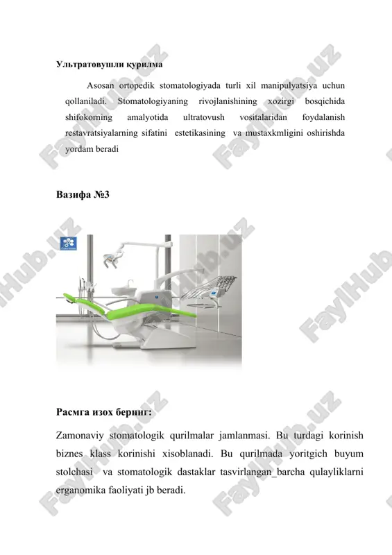 stomatologiya - Page 2