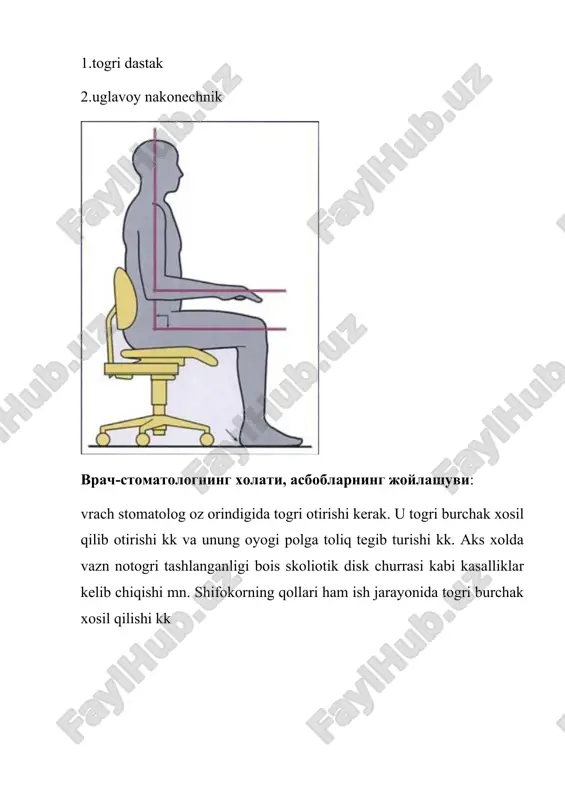 stomatologiya - Page 2