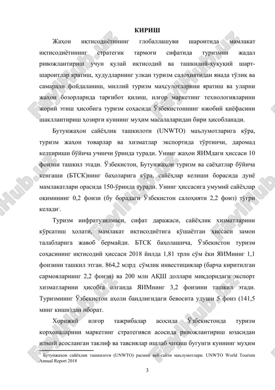 i jahon bozorlarida targ'ibot qilish, ilg'or marketing texnologiyalarini joriy etish hisobiga turizm sohasida o'zbekistonning ijobiy qiyofasini shakllantirish hozirgi kunning muhim masalalaridan biri hisoblanadi. butunjahon sayyohlik tashkiloti (unwto) ma'lumotlariga ko'ra, turizm jahon tovarlar va xizmatlar eksportida to'rtinchi, daromad keltirishi bo'yicha uchinchi o'rinda turadi. uning jahon yaimdagi hissasi 10 foizni tashkil etadi. o'zbekiston, butunjahon turizm va sayohatlar bo'yicha kengashi (btsk)ning baholariga ko'ra, sayyohlar kelishi borasida dunyo mamlakatlari orasida 150-o'rinda turadi. uning hissasiga umumiy sayyohlar oqimining 0,2 foizi (bu boradagi o'zbekiston salohiyati 2,2 foiz) to'g'ri keladi . turizm infratuzilmasi, sifat darajasi, sayyohlik xizmatlarini ko'rsatish holati, mamlakat iqtisodiyotiga qo'shayotgan hissasi zamon talablariga javob bermaydi. btsk baholashicha, o'zbekiston turizm sohasining iqtisodiy hissasi 2018 yilda 1,81 trln so'm yoki yaimning 1,1 foizini tashkil etgan. 864,2 mlrd so'mlik investitsiyalar (barcha kiritilgan sarmoyalarning 2,2 foizi) va 200 mln aqsh dollari miqdoridagi eksport xizmatlarini hisobga olganda yaimning 3,2 foizini tashkil etadi. turizmning o'zbekiston aholi bandligidagi bevosita ulushi 5 foiz …
