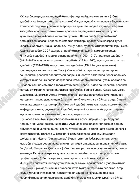 , hamid olimjon, shayxzoda, mirtemir, asqad muxtor singari iste'dodli o'zbek yozuvchilari shu metodning ta'sir doirasidan batamom chiqib keta olmagan bo'lsalar-da, badiiy yuksak asarlarni yaratdilar. yangi milliy adabiyotimiz xazinasida kommunis​tik mafkuradan xoli, umuminsoniy adabiy, madaniy va ma'naviy qadriyatlarning mustahkamlanishiga xizmat qiluvchi asarlar oz emas. shu narsa ajoyibki, yangi o'zbek adabiyotining asoschilaridan biri abdulla qodiriy ilk o'zbek romanini yaratish uchun sharq nosirlarining adabiy-badiiy an'analarini o'rganish bilan birga, jurji zaydon orqali g'arb romannavislik maktabi vakili valter skottning ijodiy tajribasidan ham samarali foydalandi. cho'lpon “o'tkan kunlar” bilan tug'ilgan o'zbek romannavislik maktabiga jahon romannavisligining eng yaxshi an'analarini dadil olib kirdi. behbudiy, fitrat va hamza esa o'zbek folklori ta'sirida tug'ilgan xalq teatri zaminida evropa teatri va dramaturgiyasi tamoyillari ustuvorlik qilgan professional o'zbek teatri va dramaturgiyasiga poydevor qo'ydilar. yangi o'zbek adabiyotining vujudga kelishida jahon adabiyoti va shu adabiyotning bir qismi – rus adabiyotining ta'siri katta bo'lgani hech kimga sir emas. agar jadid ma'rifatparvarlik adabiyotining maydonga kelishida frantsuz …