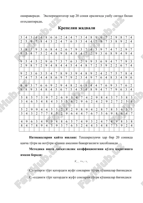 9 3 6 8 9 4 9 4 9 5 4 5 2 9 6 7 3 7 6 3 2 9 9 5 6 9 4 7 7 9 3 2 9 8 7 2 9 4 8 4 4 5 4 4 8 7 2 5 9 2 2 6 7 4 9 2 3 6 3 5 4 7 8 9 3 9 4 8 9 2 4 2 7 5 7 8 4 7 4 7 5 4 4 8 6 9 7 9 2 3 4 9 7 6 4 8 3 4 9 6 8 6 3 7 6 6 9 2 9 4 8 2 6 9 4 4 7 6 9 3 7 6 2 9 8 9 3 4 8 4 5 6 7 5 4 3 4 8 9 4 7 7 9 6 3 4 5 8 5 7 …