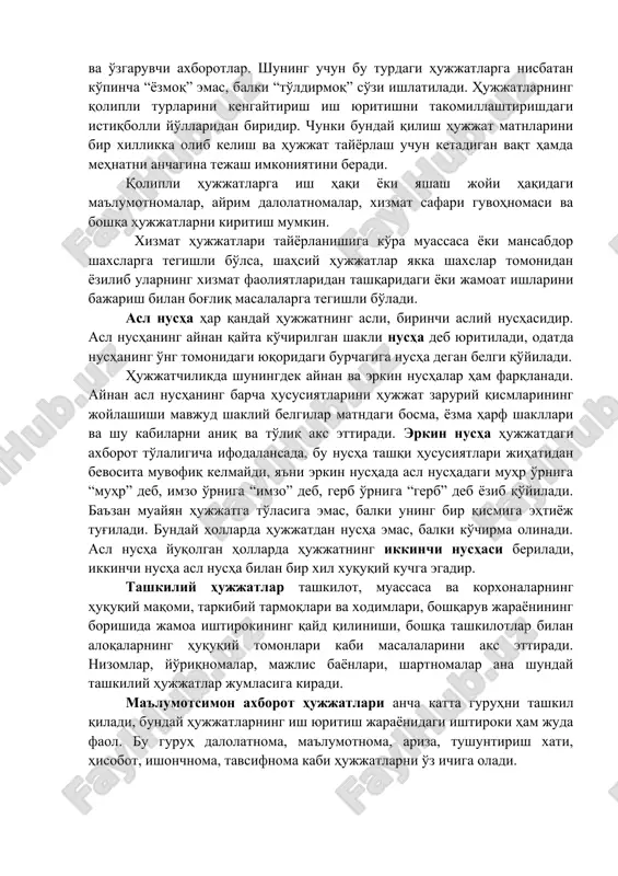– oldindan tayyorlangan bosma ish qog'ozlariga yoziladi. bunday hujjatlarda ikki turli axborot aks etadi. yangi o'zgarmas va o'zgaruvchi axborotlar. shuning uchun bu turdagi hujjatlarga nisbatan ko'pincha “yozmoq” emas, balki “to'ldirmoq” so'zi ishlatiladi. hujjatlarning qolipli turlarini kengaytirish ish yuritishni takomillashtirishdagi istiqbolli yo'llaridan biridir. chunki bunday qilish hujjat matnlarini bir xillikka olib kelish va hujjat tayyorlash uchun ketadigan vaqt hamda mehnatni anchagina tejash imkoniyatini beradi. qolipli hujjatlarga ish haqi yoki yashash joyi haqidagi ma'lumotnomalar, ayrim dalolatnomalar, xizmat safari guvohnomasi va boshqa hujjatlarni kiritish mumkin. xizmat hujjatlari tayyorlanishiga ko'ra muassasa yoki mansabdor shaxslarga tegishli bo'lsa, shahsiy hujjatlar yakka shaxslar tomonidan yozilib ularning xizmat faoliyatlaridan tashqaridagi yoki jamoat ishlarini bajarish bilan bog'liq masalalarga tegishli bo'ladi. asl nusha har qanday hujjatning asli, birinchi asliy nushasidir. asl nushaning aynan qayta ko'chirilgan shakli nusha deb yuritiladi, odatda nushaning o'ng tomonidagi yuqoridagi burchagiga nusha degan belgi qo'yiladi. hujjatchilikda shuningdek aynan va erkin nushalar ham farqlanadi. aynan asl nushaning …