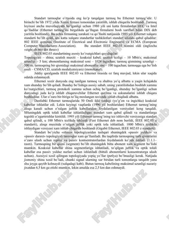 alanuvchiga tanlash imkoniyati keng miqyosda mavjud. lekin u yoki bu tarmoqni tanlash muammosi baribir qolgan. dasturiy vositalarni o’zgartirishga qaraganda (ularni almashtirish juda oson) tanlangan qurilmalar ko’p yil xizmat qilishi kerak, chunki ularni almashtirish nafaqat ko’p mablag’ talab qilishdan tashqari,kabellar yotqizilish va kompyuterlarni o’zgartirish, natijada butun tarmoq tizimini o’zgartirishga to’g’ri kelishi mumkin. shuning uchun tarmoq qurilmasini tanlashda yo’l quyilgan xatolik, dasturiy taminotni tanlashda yo’l qo’yilgan xatolikka nisbatan ancha qimmatga tushadi. biz bu bobda bazi bir standart tarmoqlarni ko’rib o’tamiz, bu o’quvchini tarmoq tanlashiga ancha yordam beradi degan umiddamiz. standart tarmoqlar o’rtasida eng ko’p tarqalgan tarmoq bu ethernet tarmog’idir. u birinchi bo’lib 1972 yilda xerox firmasi tomonidan yaratilib, ishlab chiqarila boshlandi. tarmoq loyixasi ancha muvofaqiyatli bo’lganligi uchun 1980 yili uni katta firmalardan dec va intel qo’lladilar (ethernet tarmog’ini birgalikda qo’llagan firmalarni bosh xariflari bilan dix deb yuritila boshlandi). bu uchta firmaning xarakati va qo’llashi natijasida 1985 yili ethernet xalqaro standarti bo’lib qoldi, …