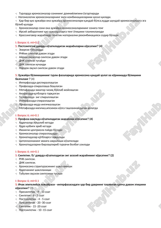 -: dnk sintezi kuchayadi -: nordon oqsil sintezi davom etadi s: hujayra bo'linishining turli fazalarida xromosoma qanday holat va ko'rinishda bo'lishini belgilang ? (4) -: interfazada-despirallashgan -: profazada-spirallasha boshlagan -: metafazada-ekvator chiziq bo'ylab joylashgan -: anafazada-qutblarga tarqalgan -: telofazada- eng spirallashgan -: interfazada-spirallashgan -: profazada-juda ingichkalashgan -: metafazada-ingichka,ipsimon ko'zga tashlanmaydigan holatda i: vopros 6; mt=0.1 s: profaza vaqtida ko'zatiladigan jarayonni ko'rsating? (4) -: yadrochalar yo'qolib ketadi -: yadro qobig'i erib ketadi -: ikkinchi tsentriola paydo bo'ladi -: xromosomalar spirallashadi -: xromatidalar qo'tblarga tarqaladi -: tsitoplazmaning ikkiga ajralishi ko'zatiladi -: xromatidalarni birlashtirib turuvchi belbog' uziladi i: vopros 6; mt=0.1 s: sintetik /s/ davrda ko'zatiladigan eng asosiy jarayonning ko'rsating? (2) -: rnk sintezi. -: dnk sintezi. -: xromosoma strukturasining shakllanishi -: yadrochaning shakllanishi -: tubulin oqsili sintezini tugashi i: vopros 6; mt=0.1 s: ichak epiteliysi xujayrasi - interfazasidagi har bir davrning tahminan qancha davom etishini ko'rsating? (3) -: presintetik - 9 - …