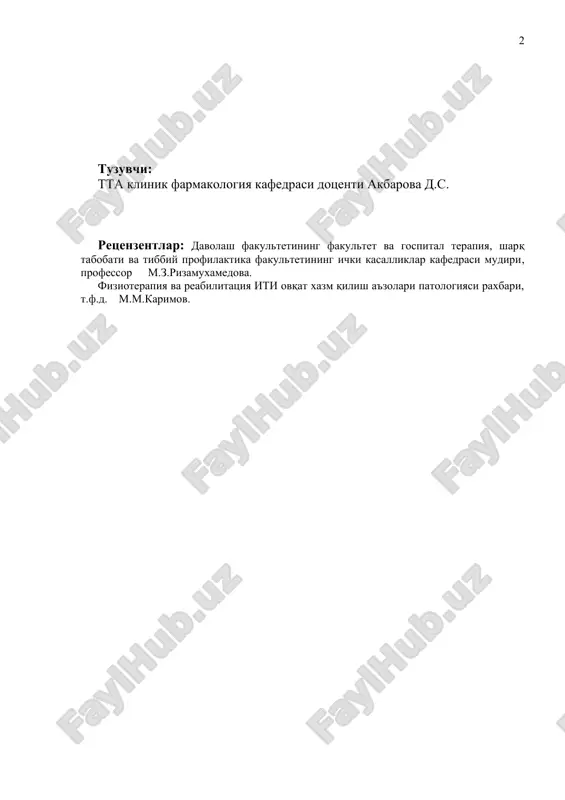 ir tomonlama va qarma-qarshi ta'siri; retseptorlar sezgirligining o'zgarishi va h.k. farmakodinamik o'zaro ta'sirning klinik ahamiyati. (15 min) 8. fiziologik o'zaro ta'sir tushunchasi. (5 min) 9. dvlari ratsional kombinatsiyalash ahamiyati. (5 min) 10. dvlari ratsional va noratsional kombinatsiyalash natijasida preparatlar nojo'ya ta'sirlarining susayishi yoki kuchayishi. (5 min) 11. turli omillarning dvlarining havfli o'zaro ta'sirlari rivojlanishiga ta'siri: bemor yoshi, yondosh kasalliklar, poliprogmaziya, dvsining terapevtik kengligi. (5 min) 12. xulosa. (5 min) tayanch so'zlar: o'zaro ta'sir; dori vositalari, antagonizm, sinergizm, farmatsevtik o'zaro ta'sir, farmakokinetika, so'rilish, tarqalish, oqsil bilan birikish, metabolizm, dv ekskretsiyasi (chiqarilishi), farmakodinamika, retseptor, retseptorlar sezgirligi, birikish uchun raqobat, poliprogmaziya. nazorat savollari 1. dvlarining o'zaro ta'siri nima va uning natijalari? 2. dvlari o'zaro ta'sirining qanday turlari mavjud? 3. farmatsevtik o'zaro ta'sir va uning natijalari. 4. dv farmatsevtik o'zaro ta'sirini oldini olishda qanday qoidalarga rioya qilish kerak? 5. dvlarini bir vaqtda yoki ketma-ket qo'llanilganda ularning so'rilishiga ta'sir etuvchi omillar. 6. dvlarini me'da-ichak yo'llaridan …