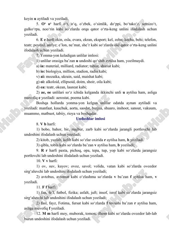 kin, esla, evara, ekran, eksport; kel, zehn; kecha, behi; telefon, teatr; poyezd, atelye; e’lon, ne’mat, she’r kabi so‘zlarda old qator o‘rta-keng unlini ifodalash uchun yoziladi. 7. yonma-yon keladigan unlilar imlosi: 1) unlilar orasiga ba’zan u undoshi qo‘shib aytilsa ham, yozilmaydi. a) ia: material, milliard, radiator; tabiat, shariat kabi; b) io: biologiya, million, stadion, radio kabi; v) ai: mozaika, ukrain, said, maishat kabi; g) oi: alkoloid, ellipsoid, doim, shoir, oila kabi; d) ea: teatr, okean, laureat kabi; 2) ae, oe unlilari so‘z ichida kelganda ikkinchi unli u aytilsa ham, asliga muvofiq e yoziladi: aerostat, poema kabi. boshqa hollarda yonma-yon kelgan unlilar odatda aynan aytiladi va yoziladi: manfaat, kauchuk, aorta, saodat, burjua, shuaro, inshoot, sanoat, vakuum, muammo, matbuot, tabiiy, rioya va boshqalar. undoshlar imlosi 8. v b harfi: 1) bobo, bahor, bir, majbur, zarb kabi so‘zlarda jarangli portlovchi lab undoshini ifodalash uchun yoziladi; 2) kitob, yuzlab, kelib kabi so‘zlar oxirida r aytilsa …